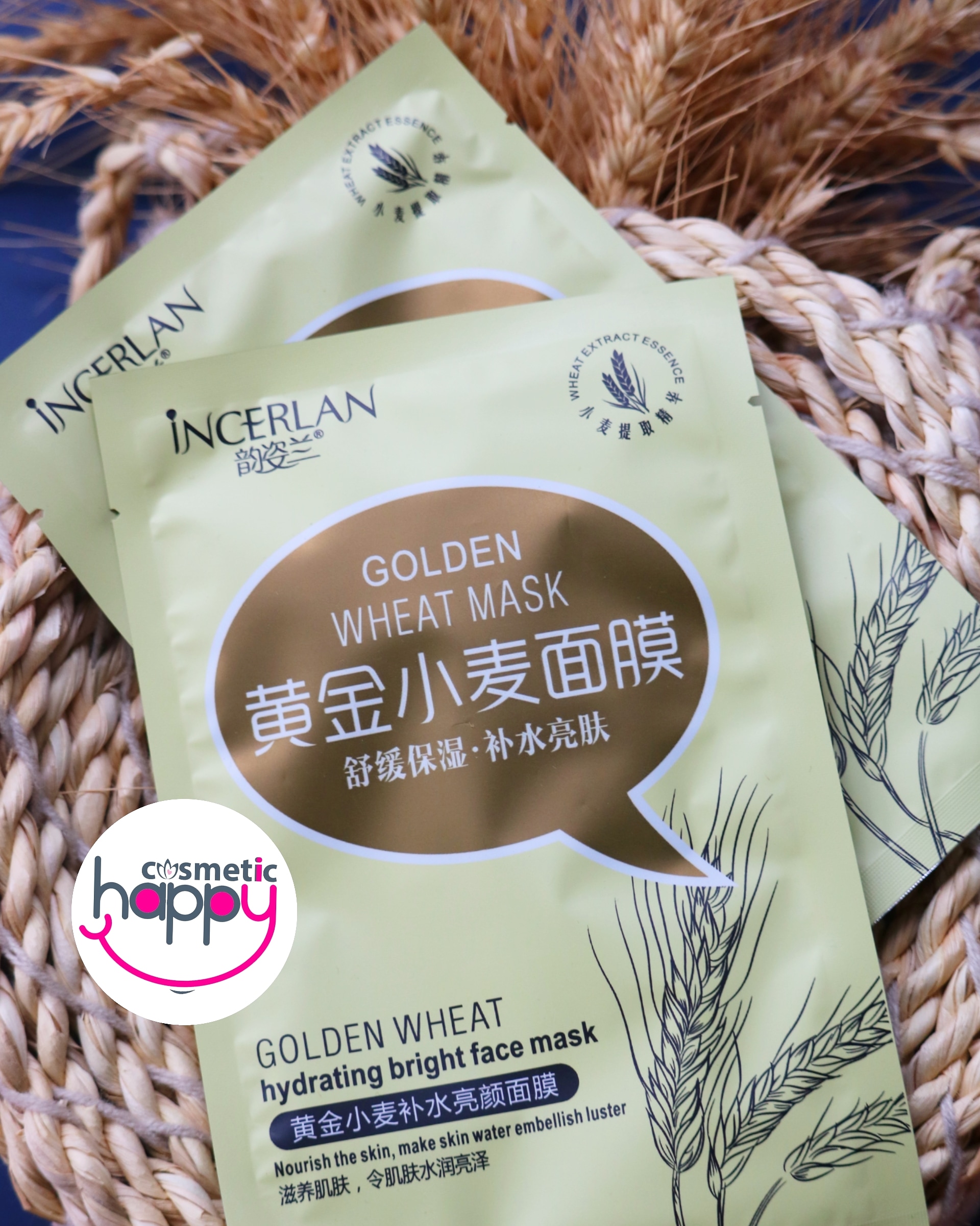 ماسک ورقه ای گندم طلایی اینسرلان