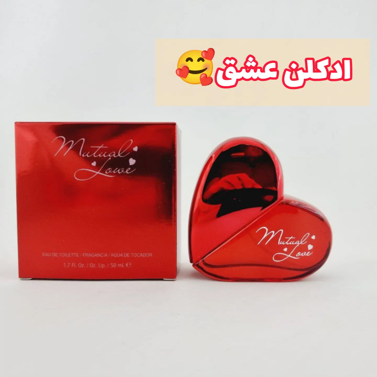 ادکلن قلبی موتو آل لاو