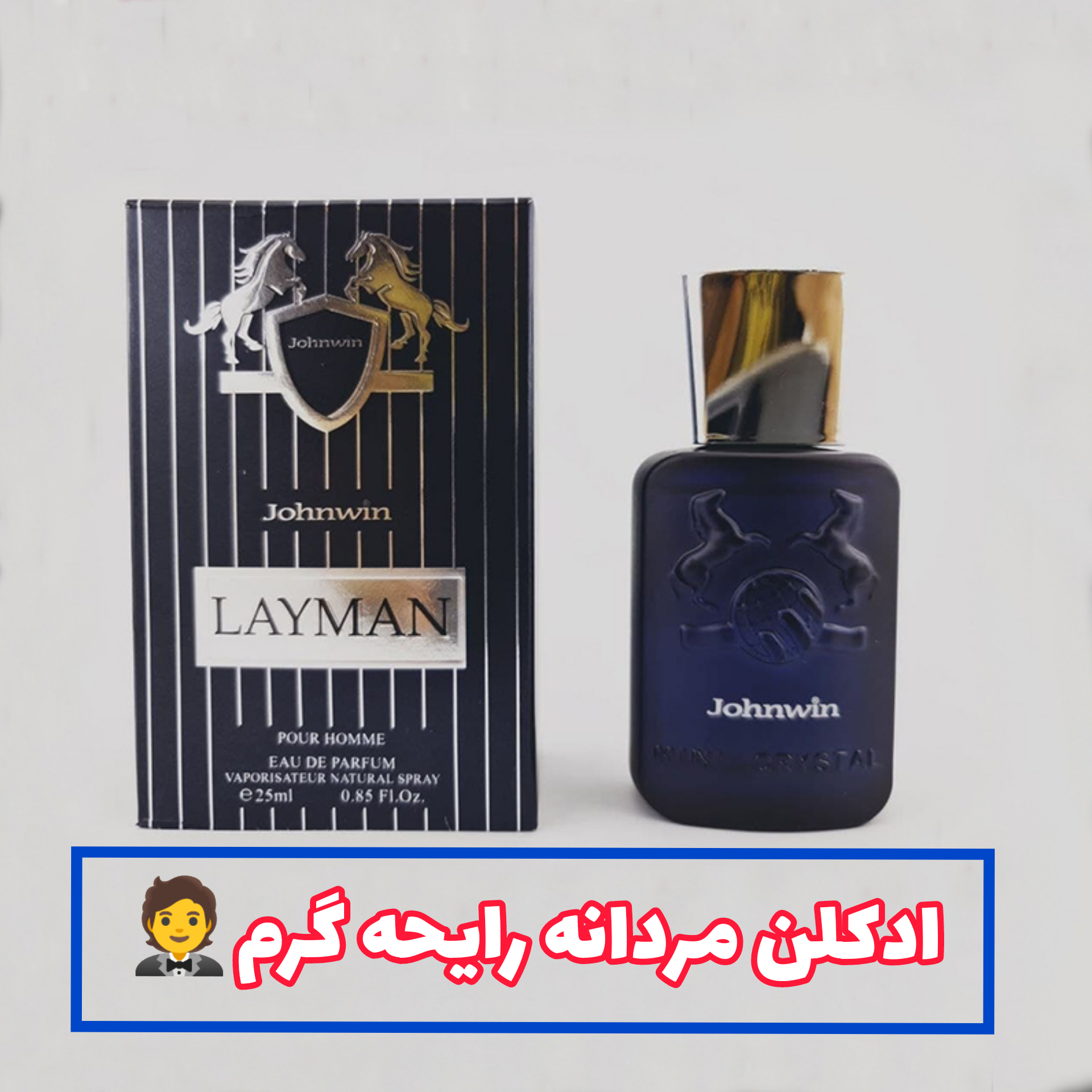 ادکلن مردانه جانوین بلک