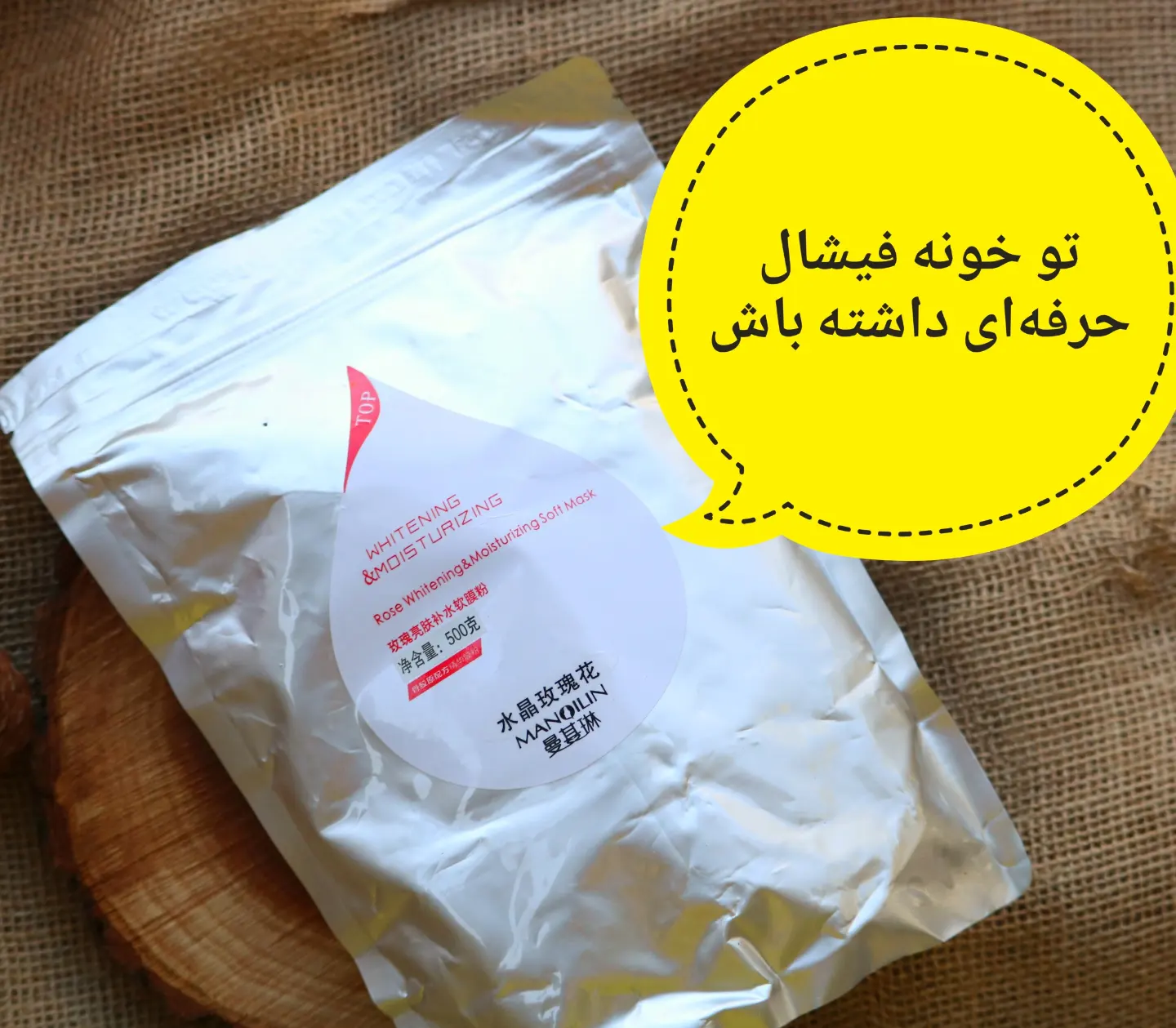 ماسک لاتکسی گل رز