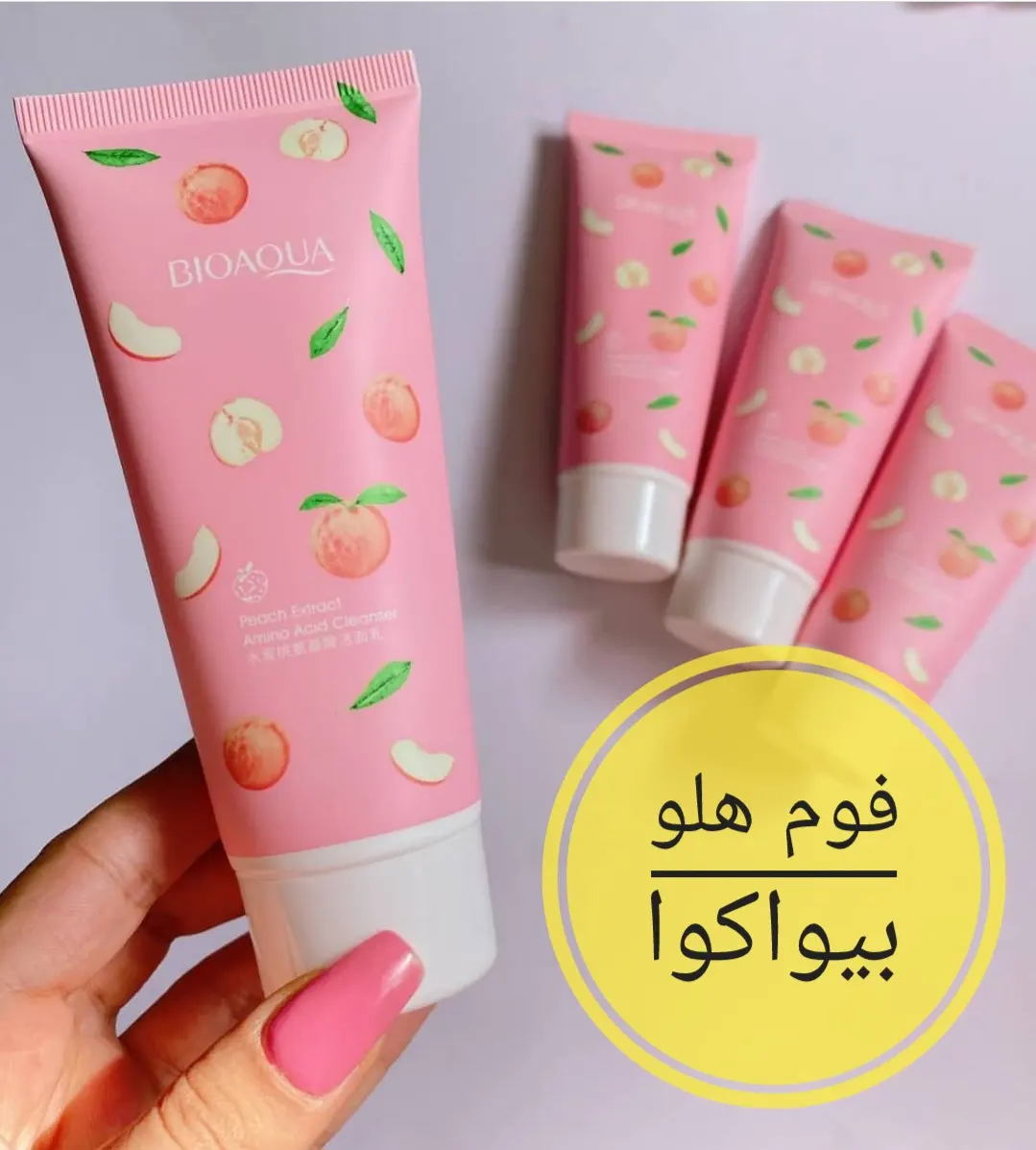 فوم شستشوی صورت هلو بیواکوا