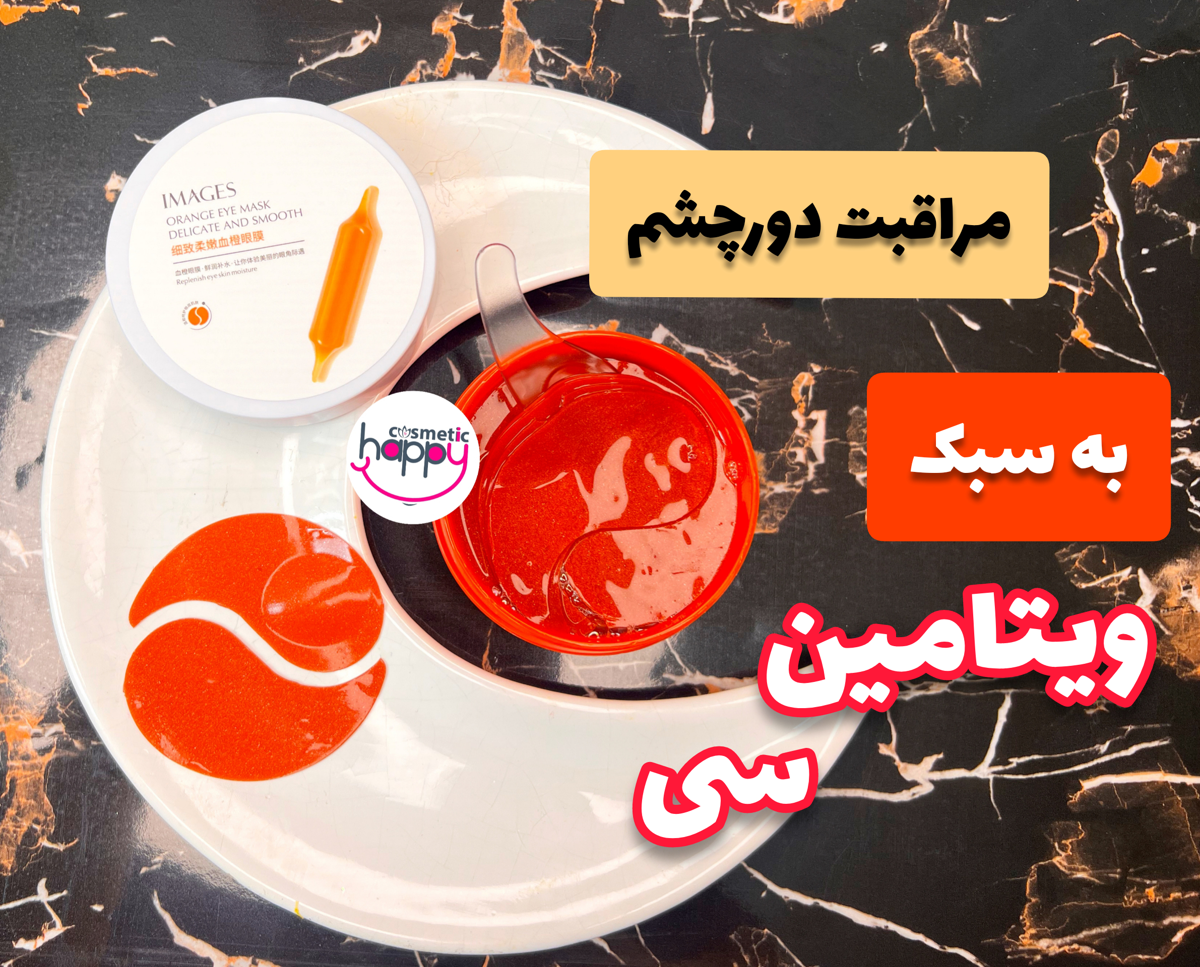 پچ پرتقال خونی ایمیجز