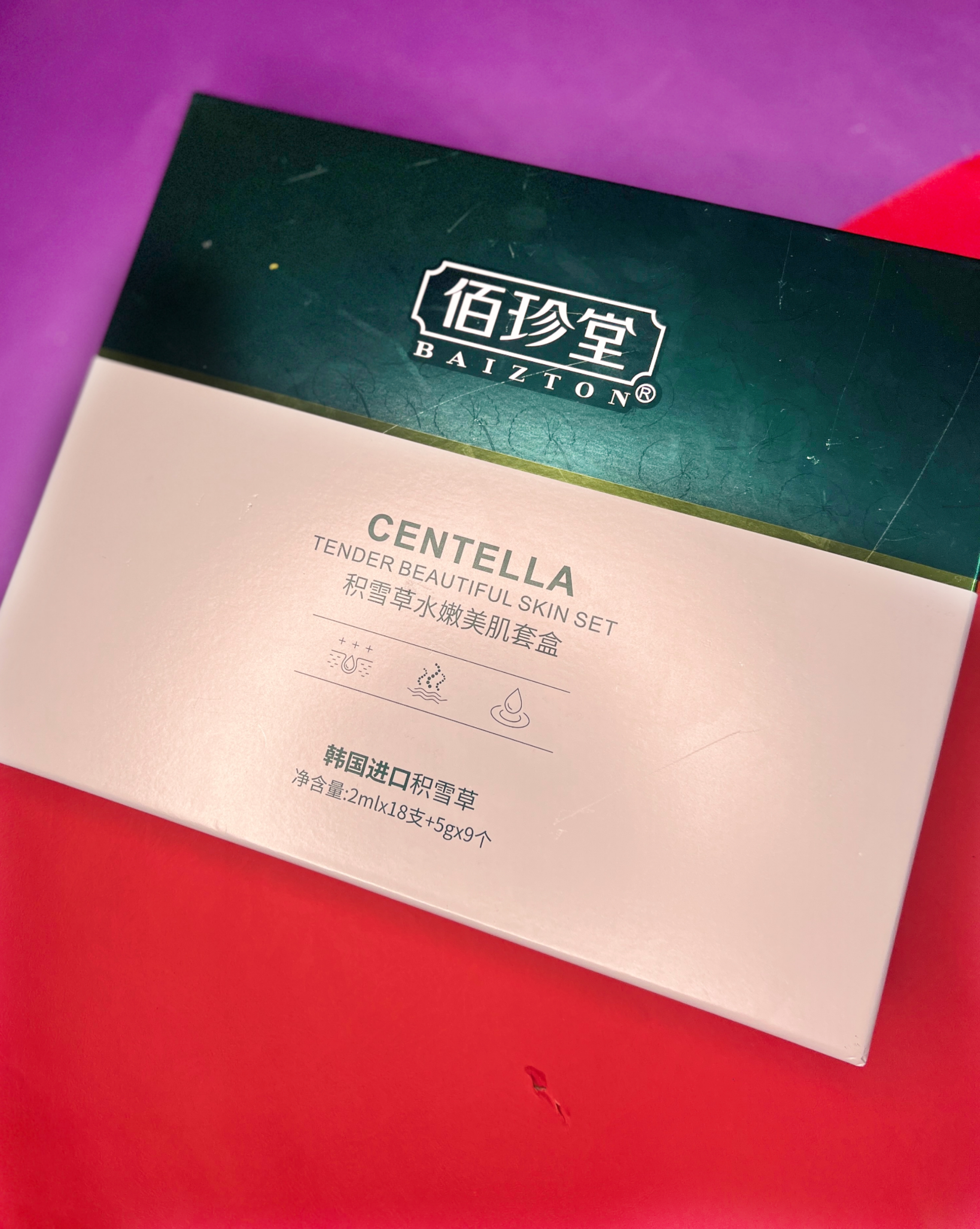 پک تخصصی درمان منافذ و لک پوستی