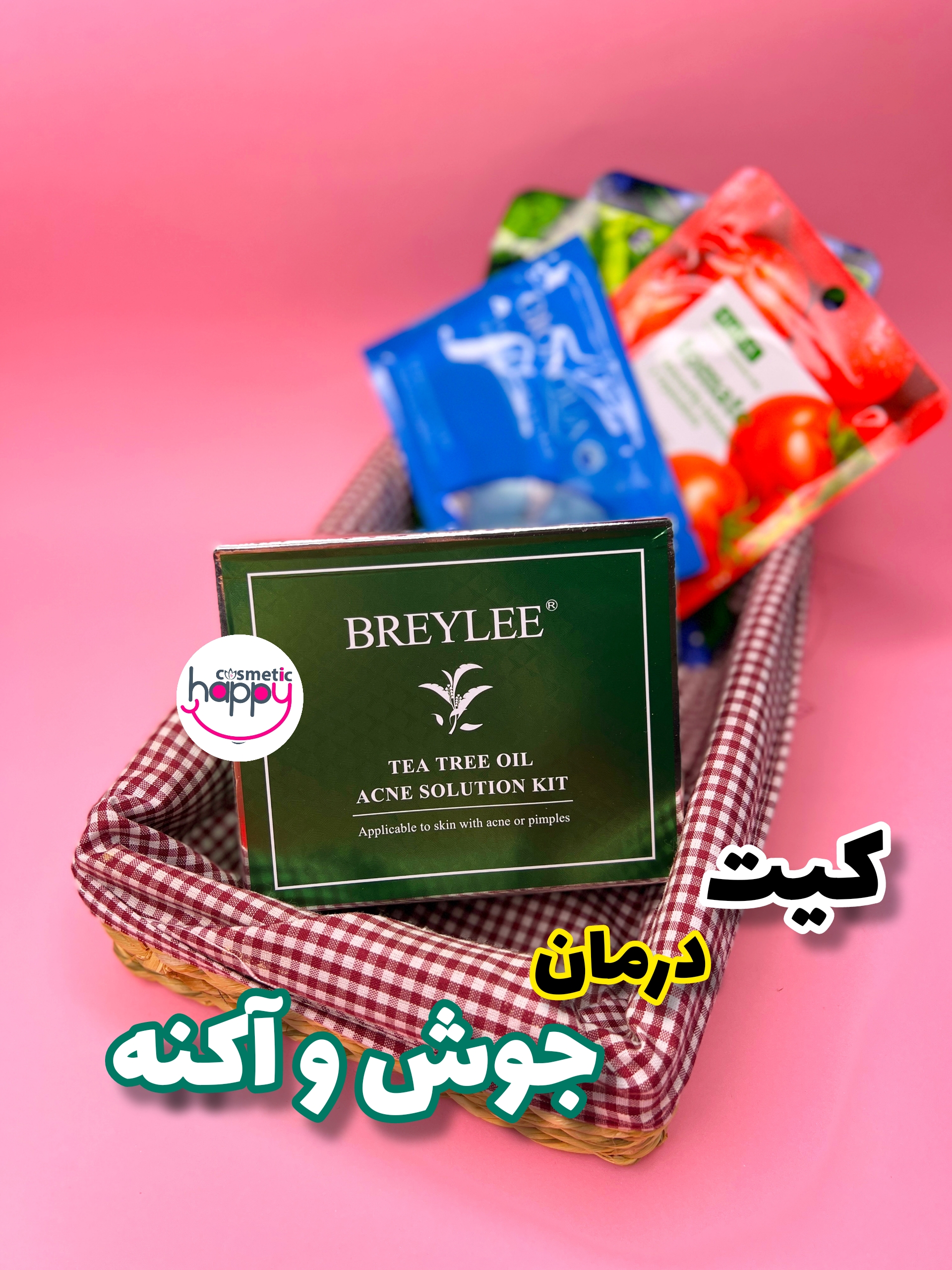 کیت تخصصی چای سبز بریلی