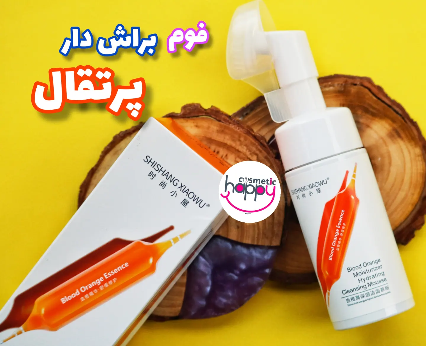 فوم شستشوی اپلیکاتور دار پرتقال خونی