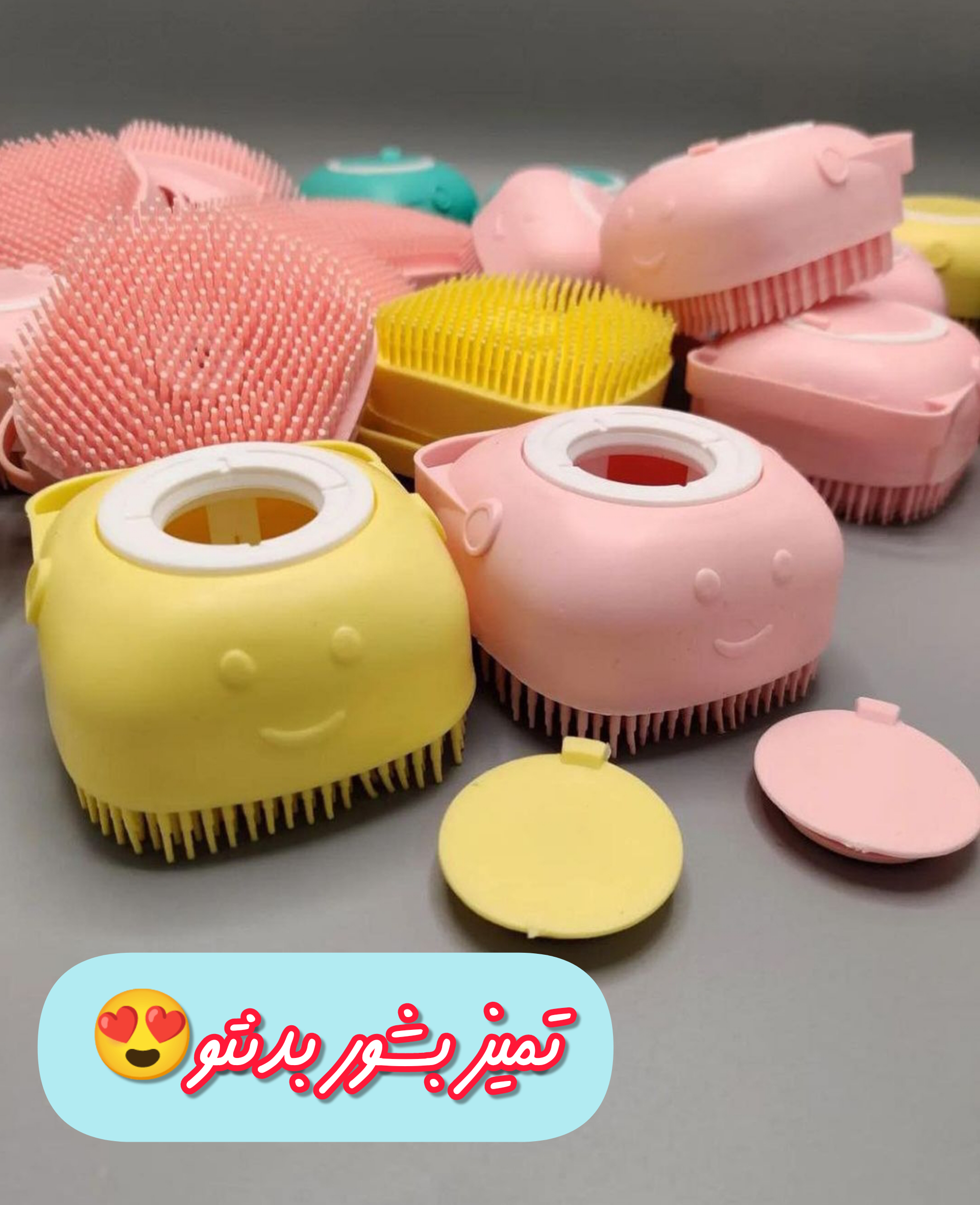 لیف سیلیکونی مخزن دار