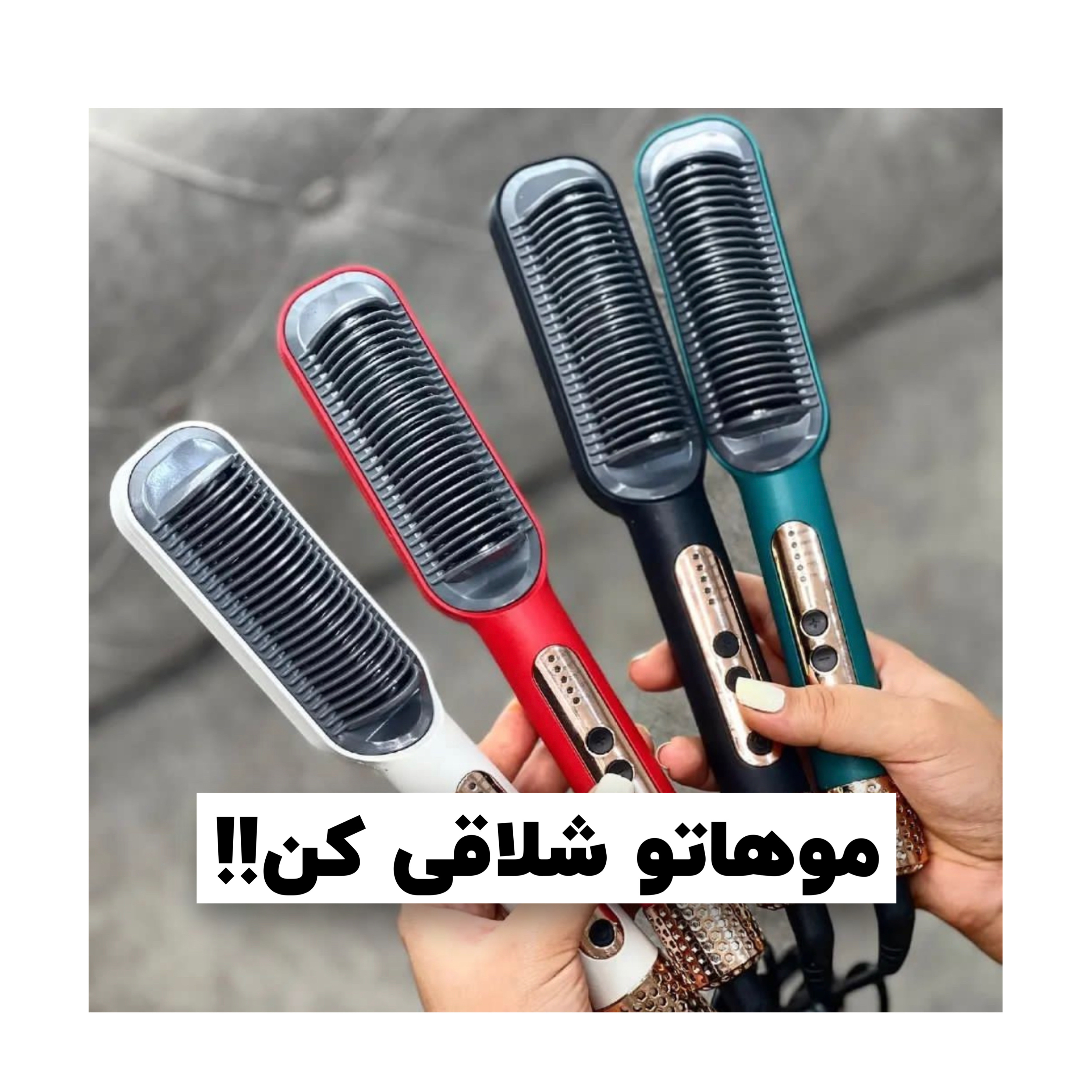 برس حرارتی سوکانی