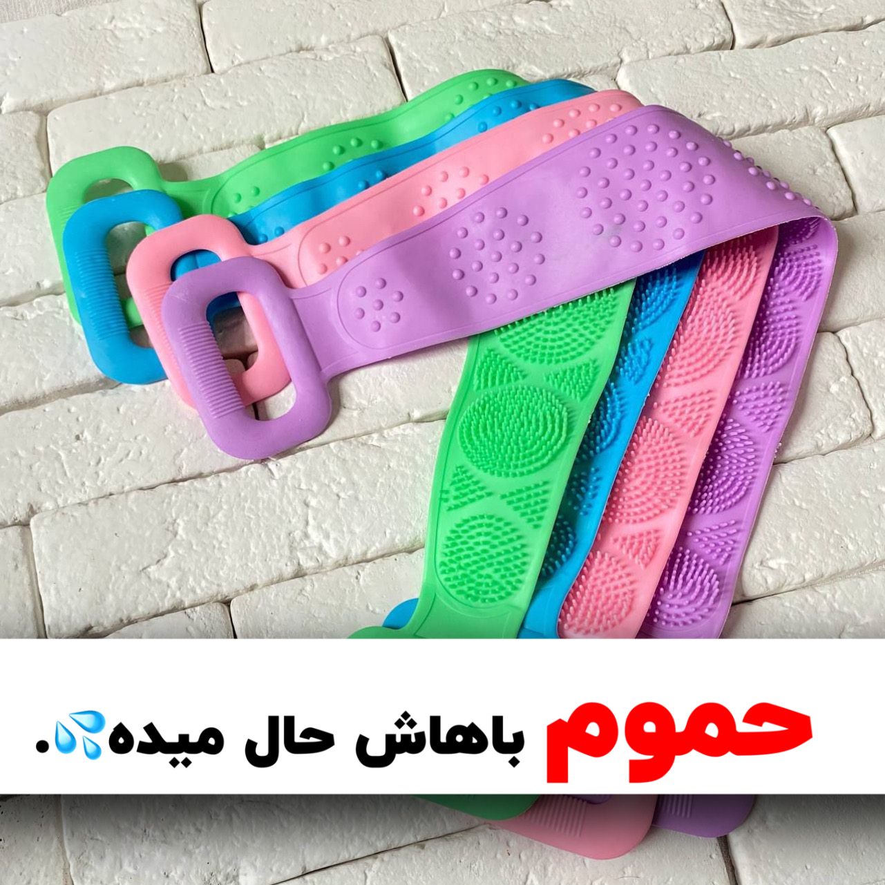 لیف سیلیکونی دوطرفه