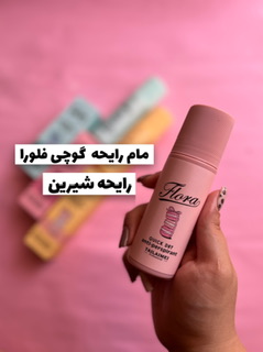 مام تایلامی رایحه گوچی فلورا