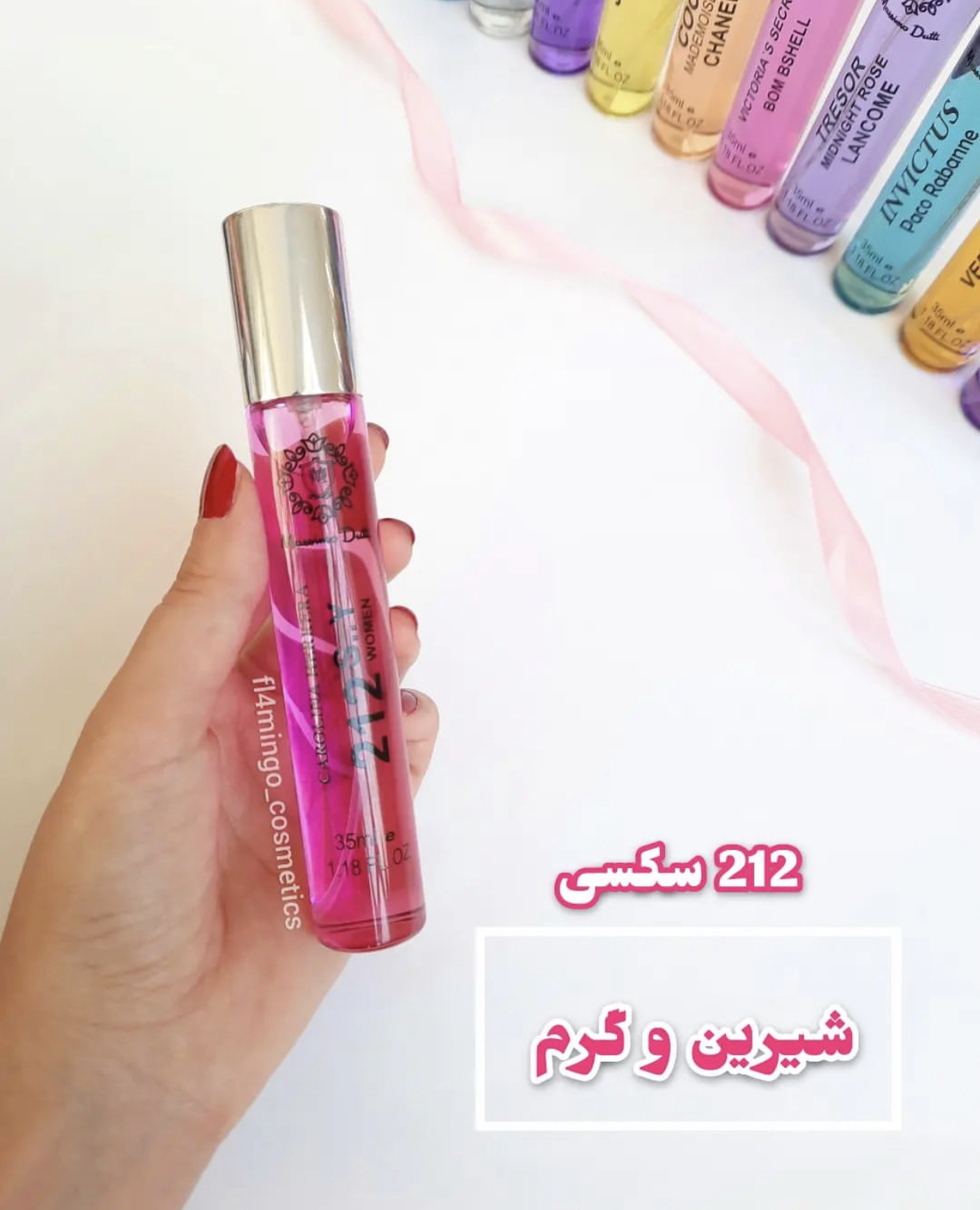 عطر ویکتوریا سکرت بامبشل