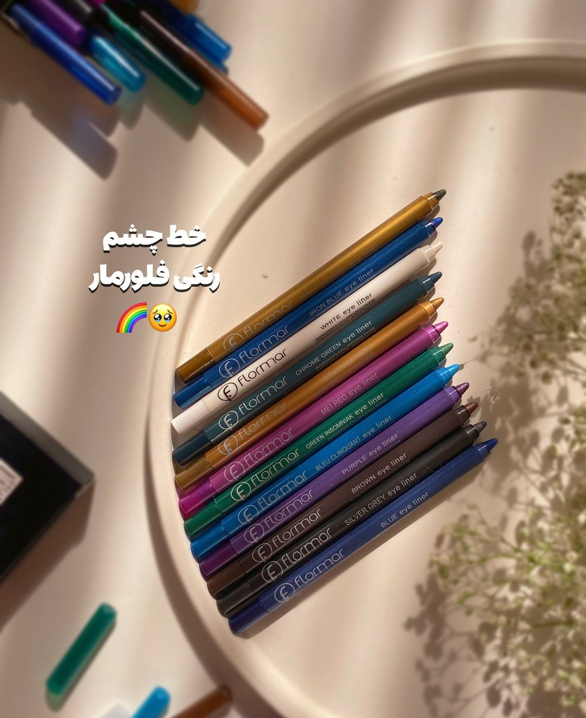 پک مدادچشم‌ متالیک فلورمار