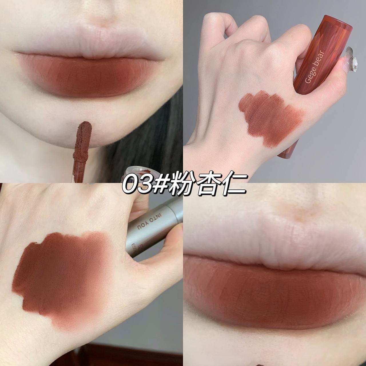 رژلب کره ای خمیری کد سه