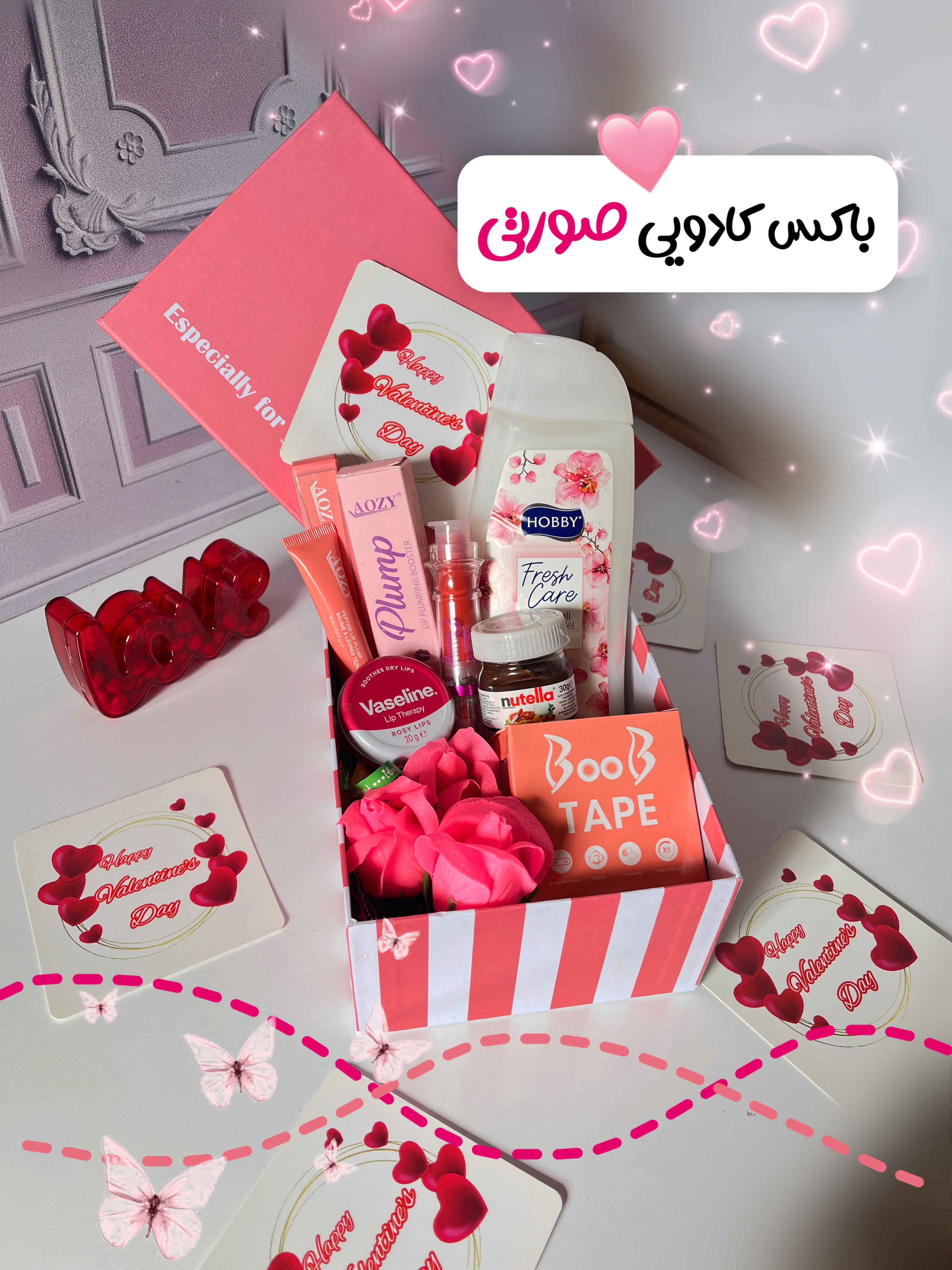 باکس کادویی صورتی