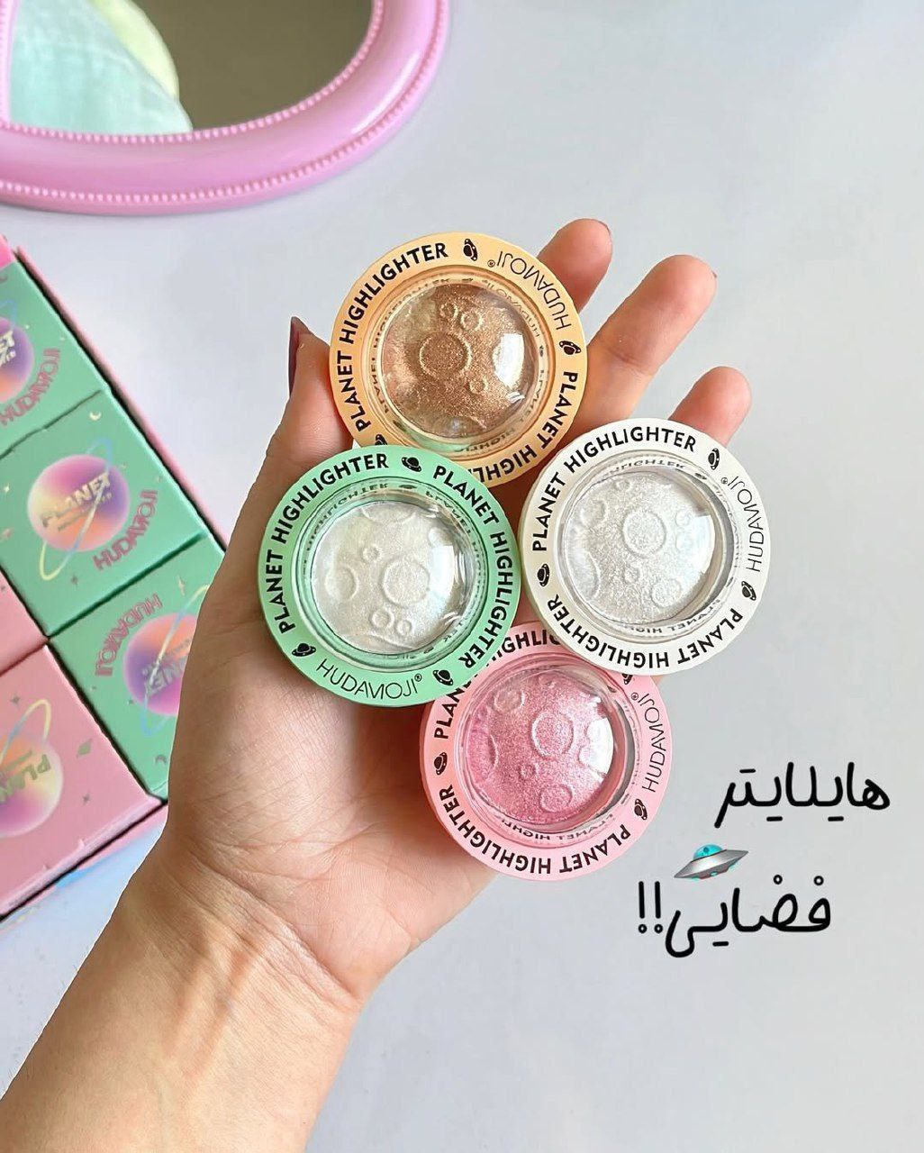 هایلایتر فضایی طرح شیگلم