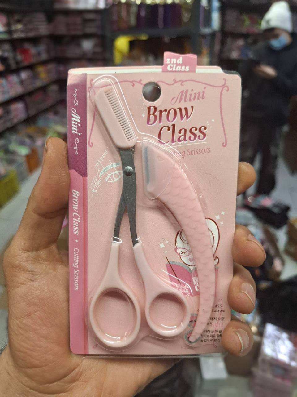 کیت اصلاح ابرو