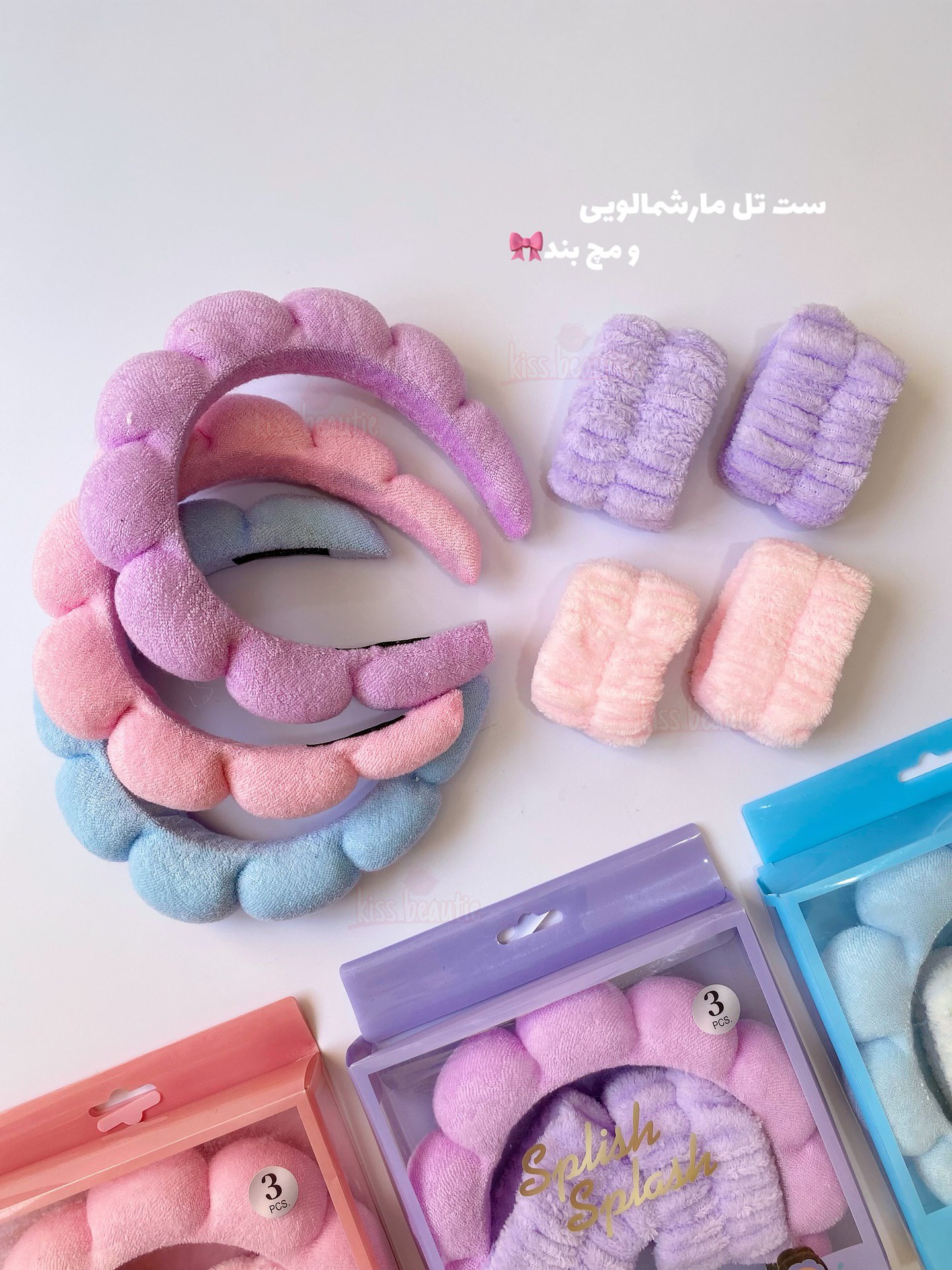 ست روتین پینترستی