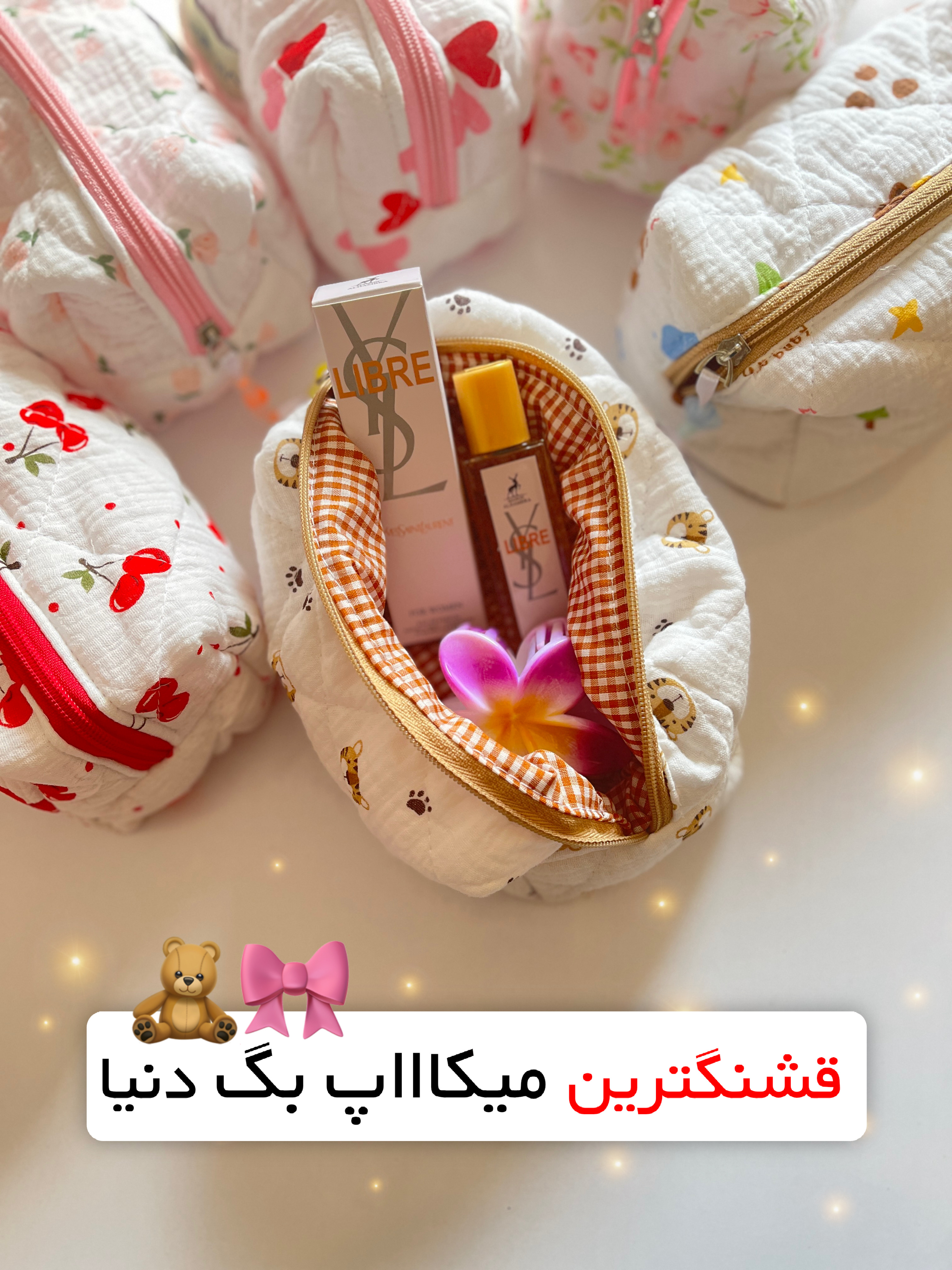 میکاپ بگ پینترستی