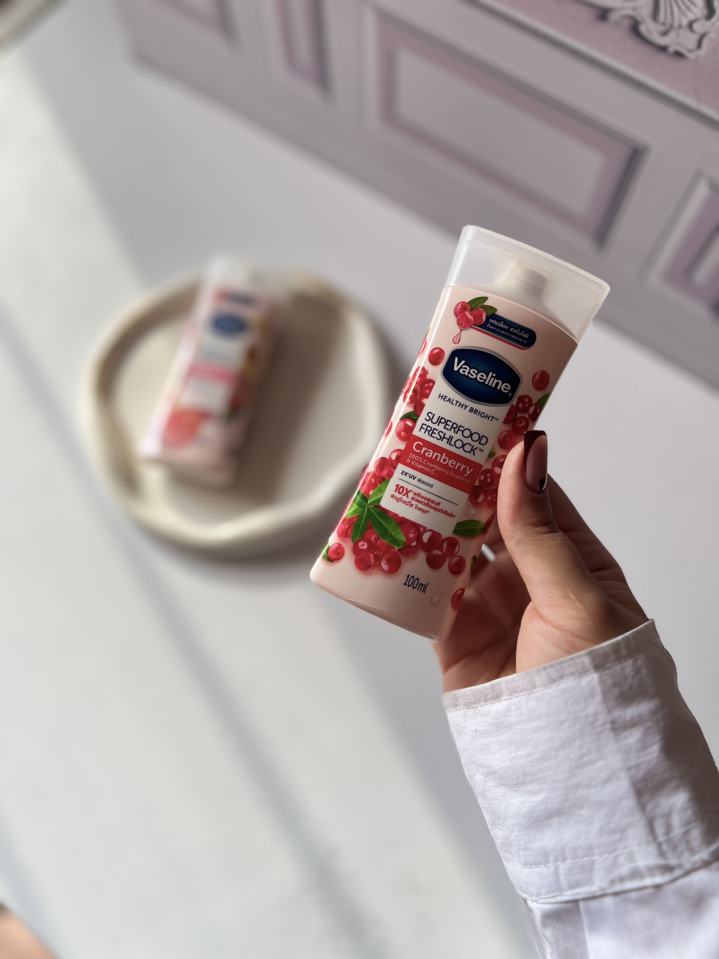 لوسیون بدن ذغال اخته وازلین