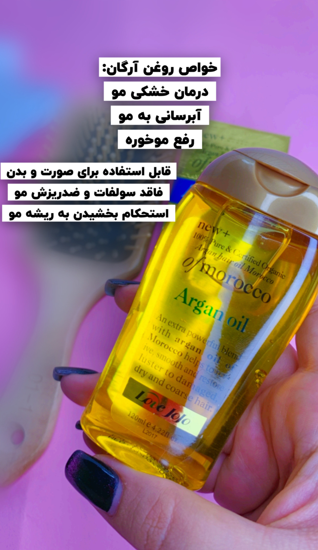 پک مراقبتی مو