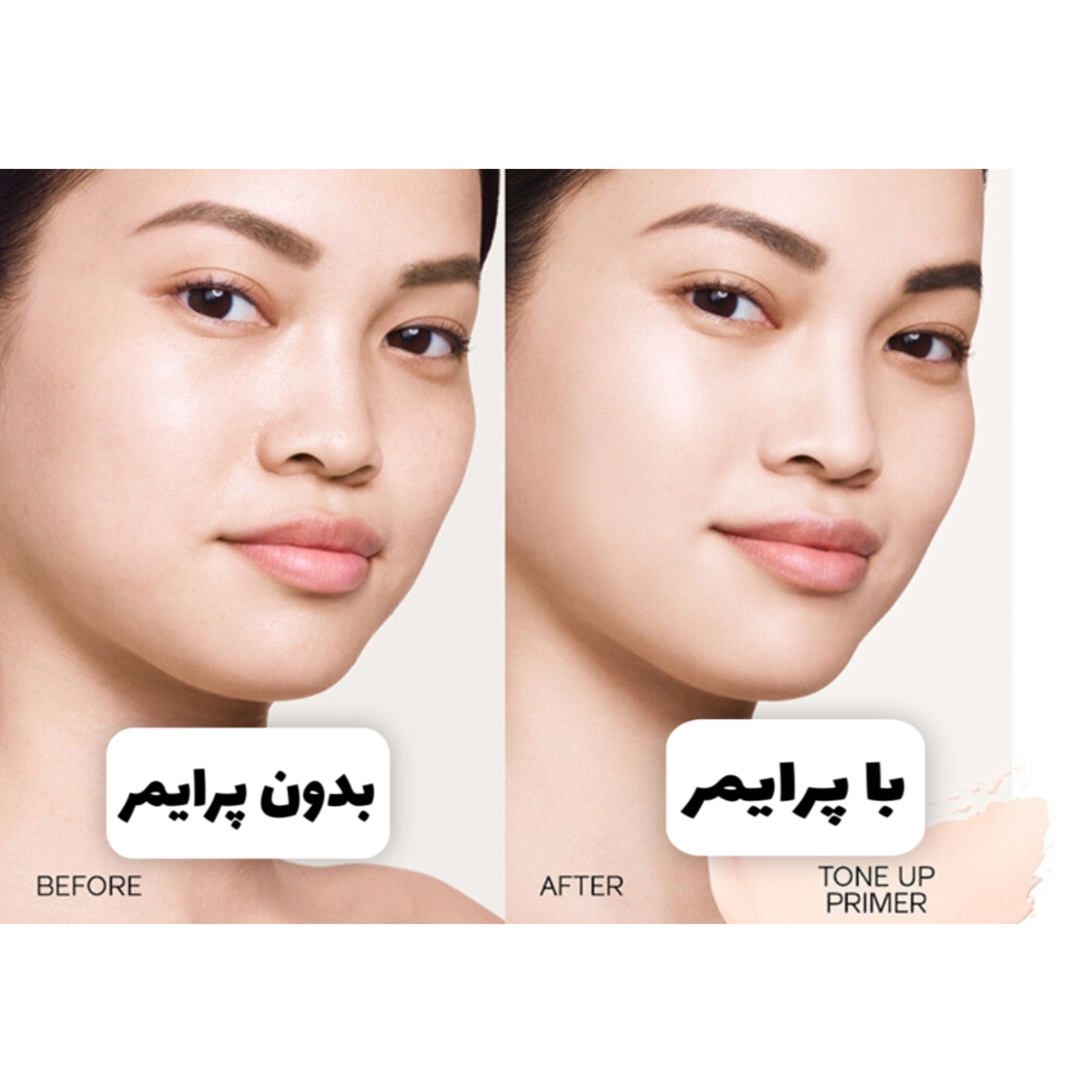 پرایمر گابرینی