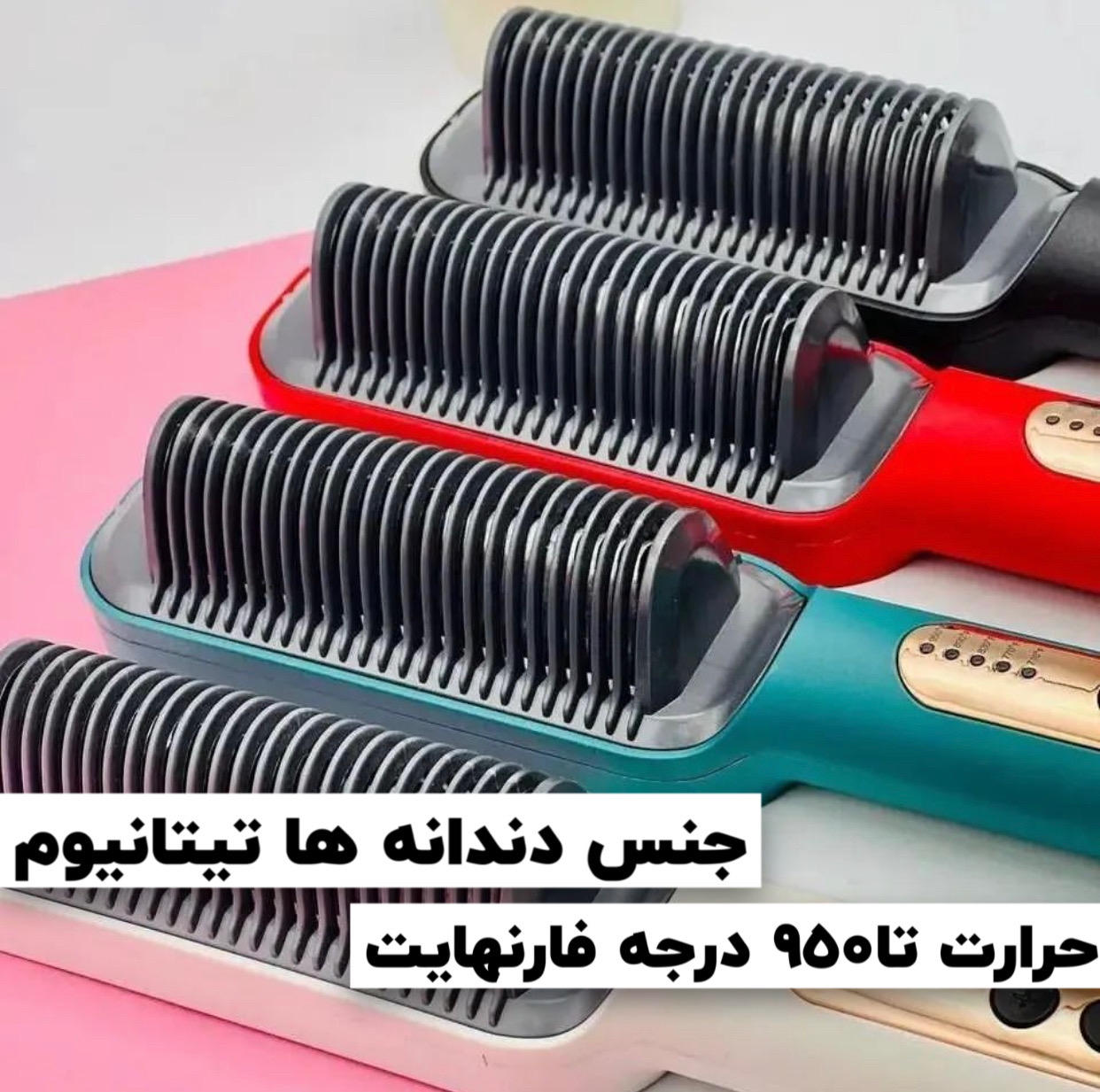 برس حرارتی سوکانی