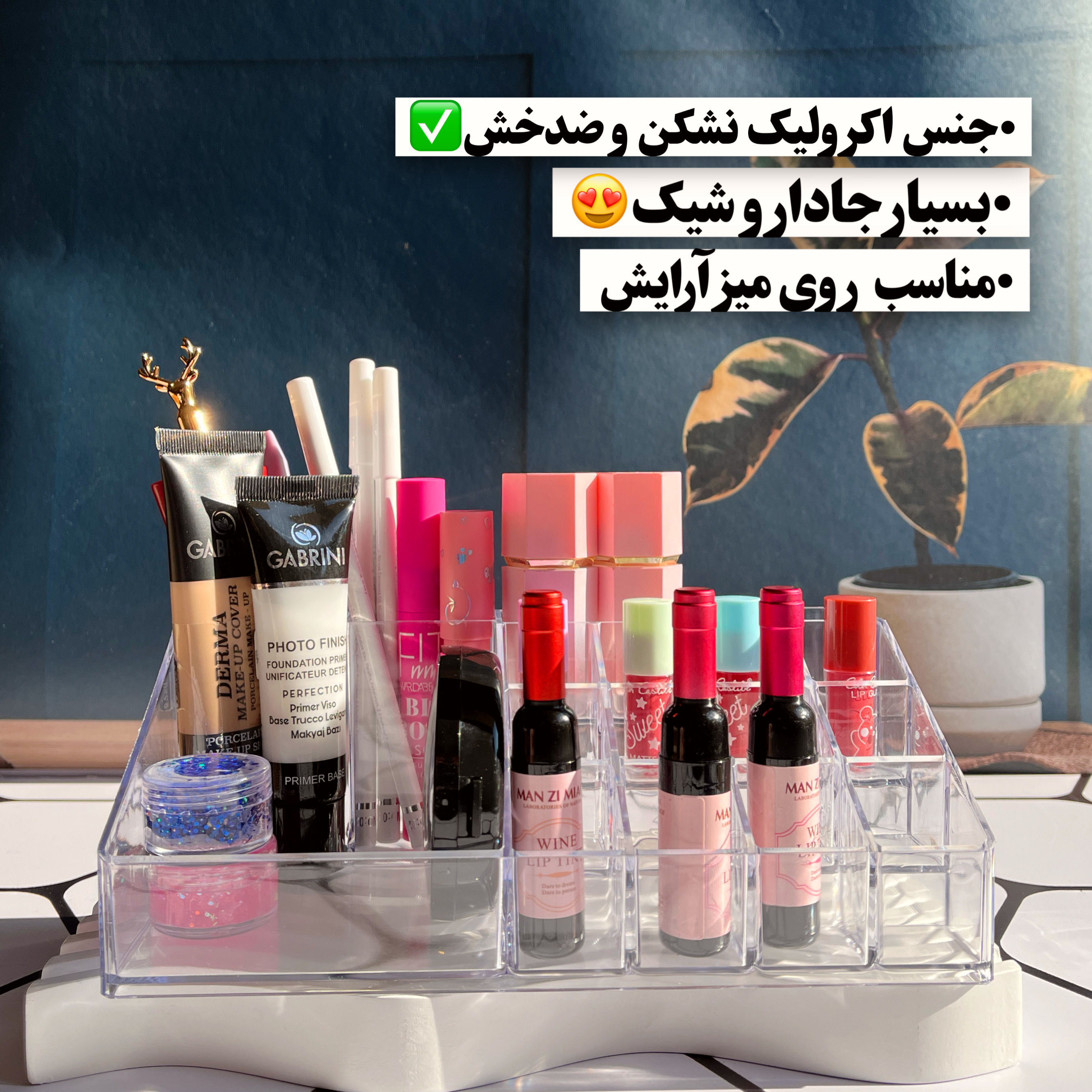 استند نظم دهنده رومیزی