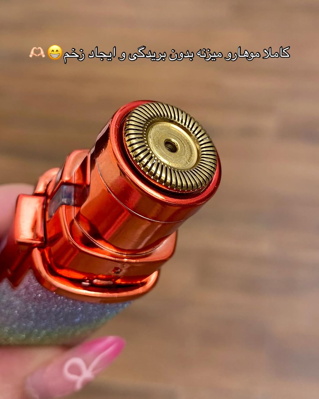 دستگاه شیور /موزن دیجیتالی