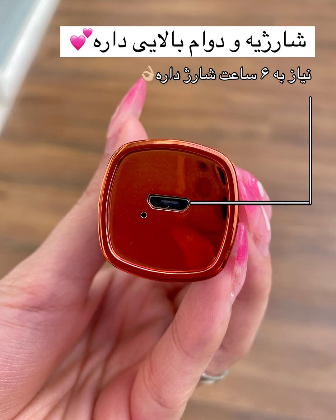 دستگاه شیور /موزن دیجیتالی