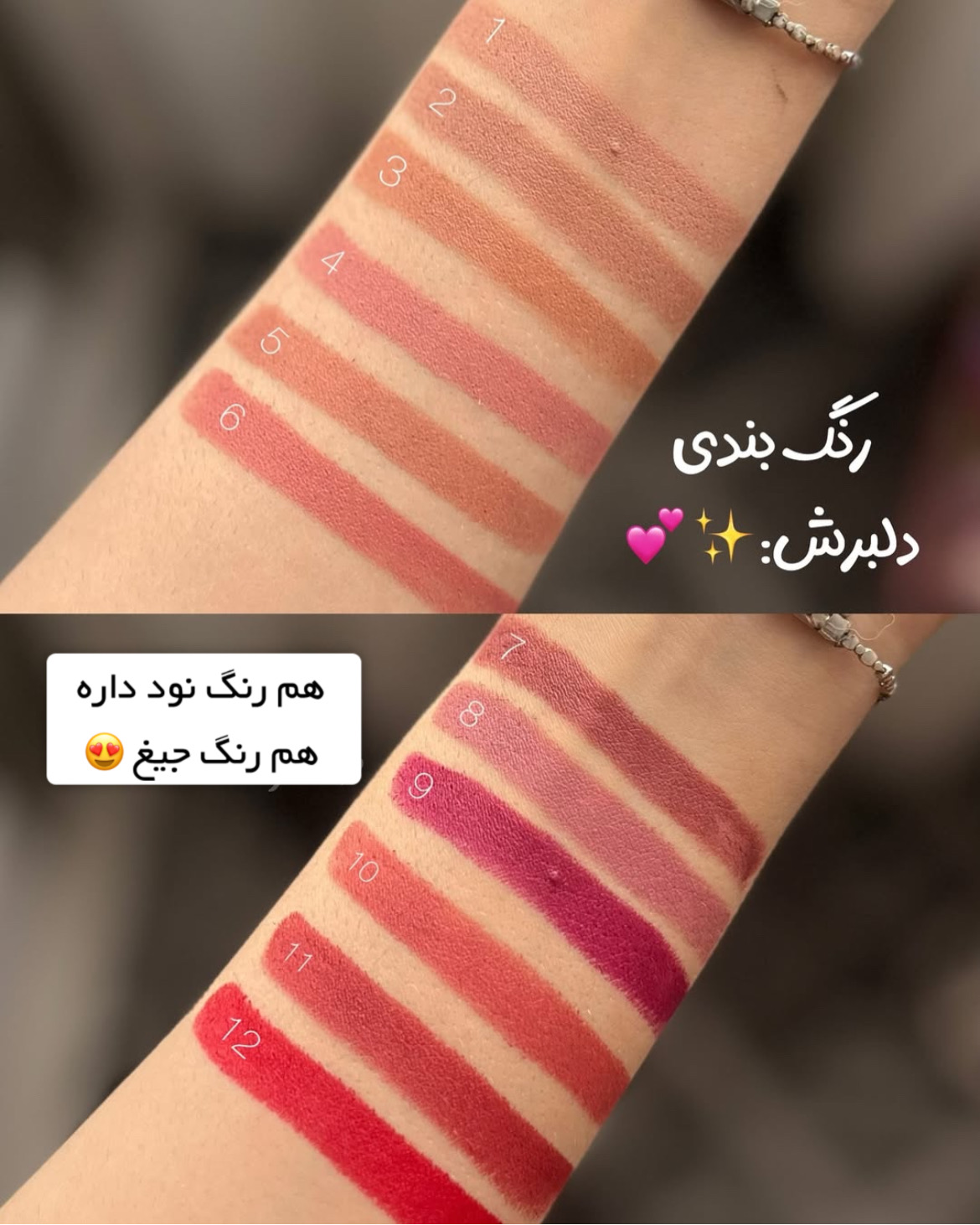 دیفاینر/ رژلب دوطرفه دراگون رانی