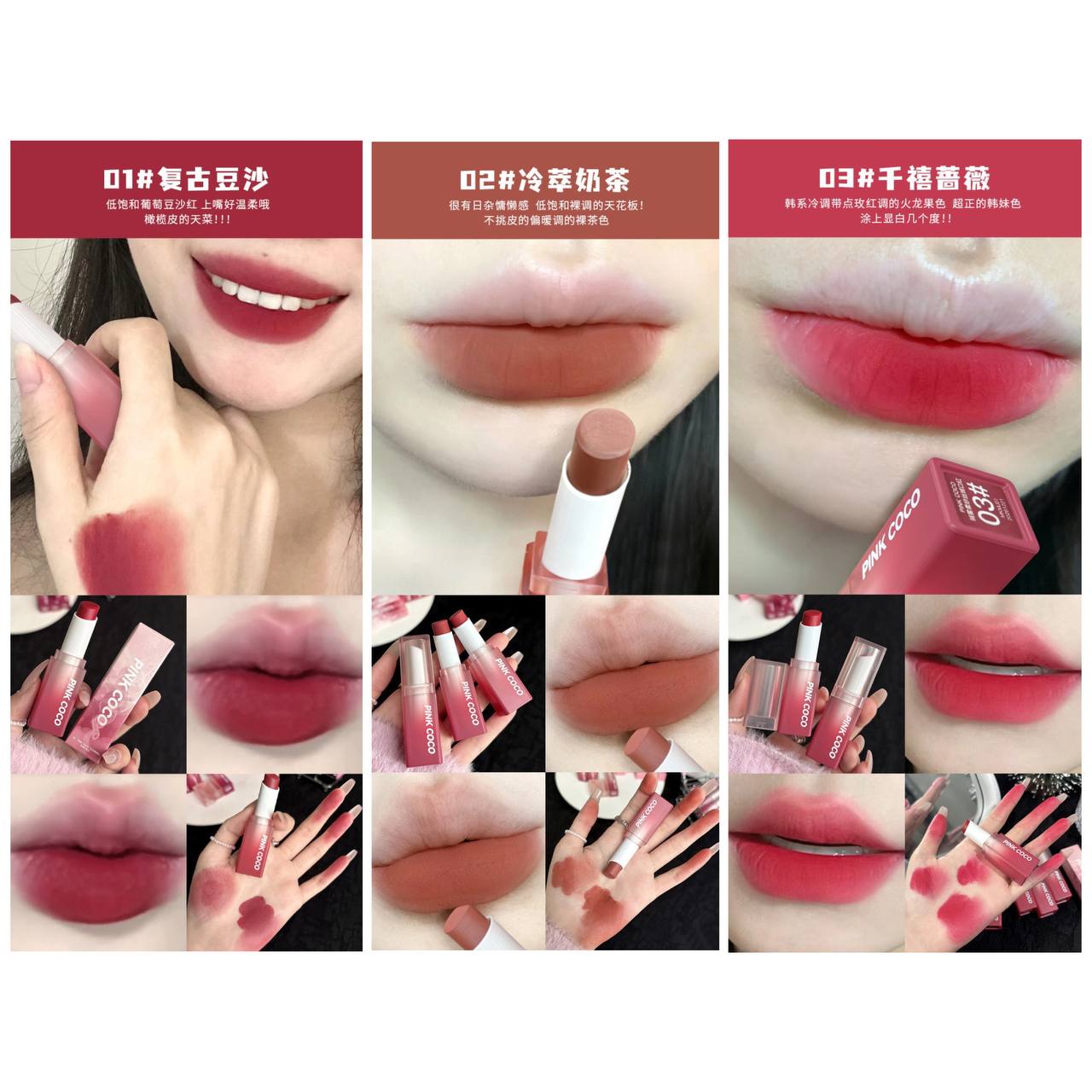 رژلب جامد خمیری کره ای