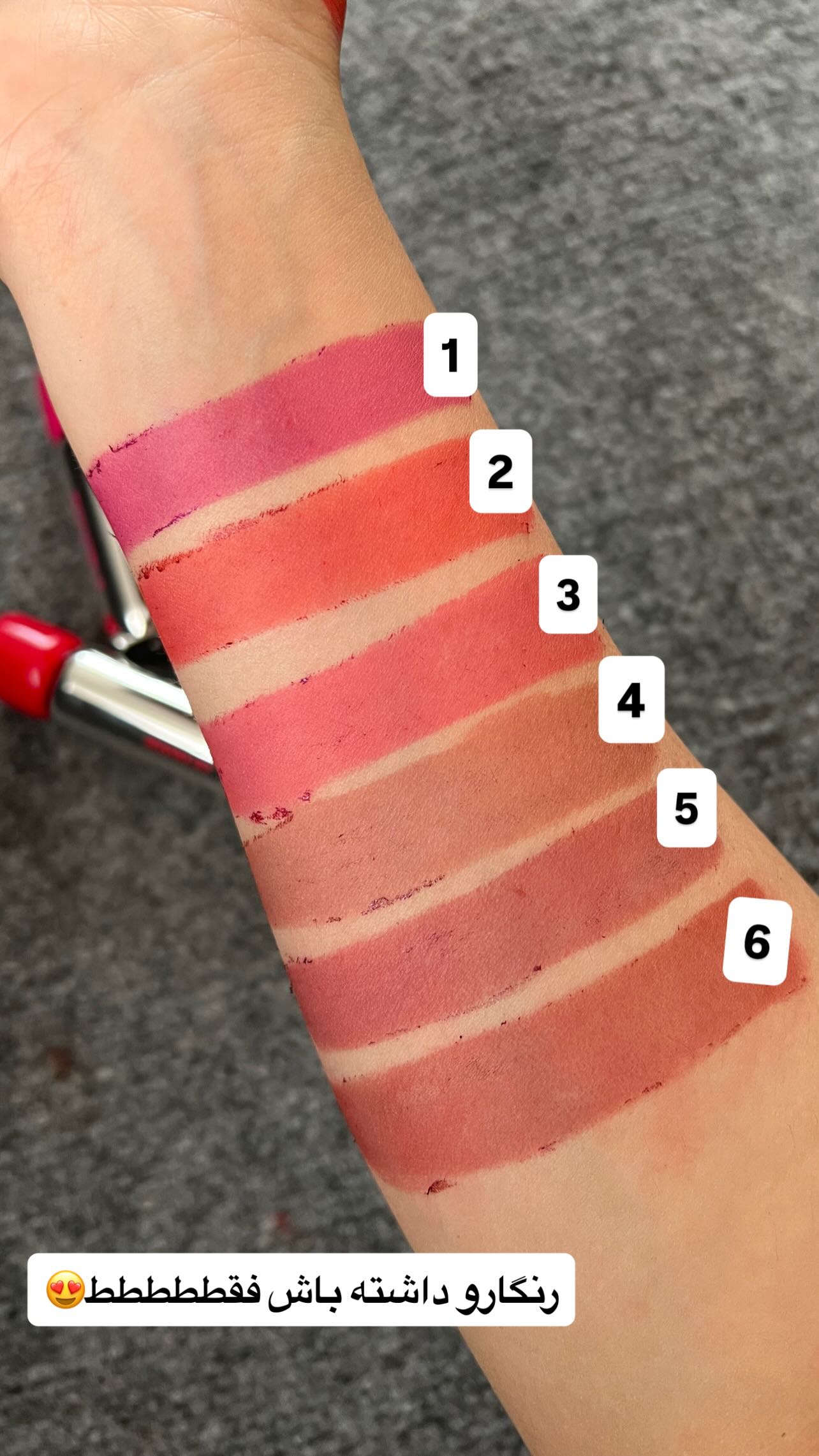 رژلب پیلاف استخری