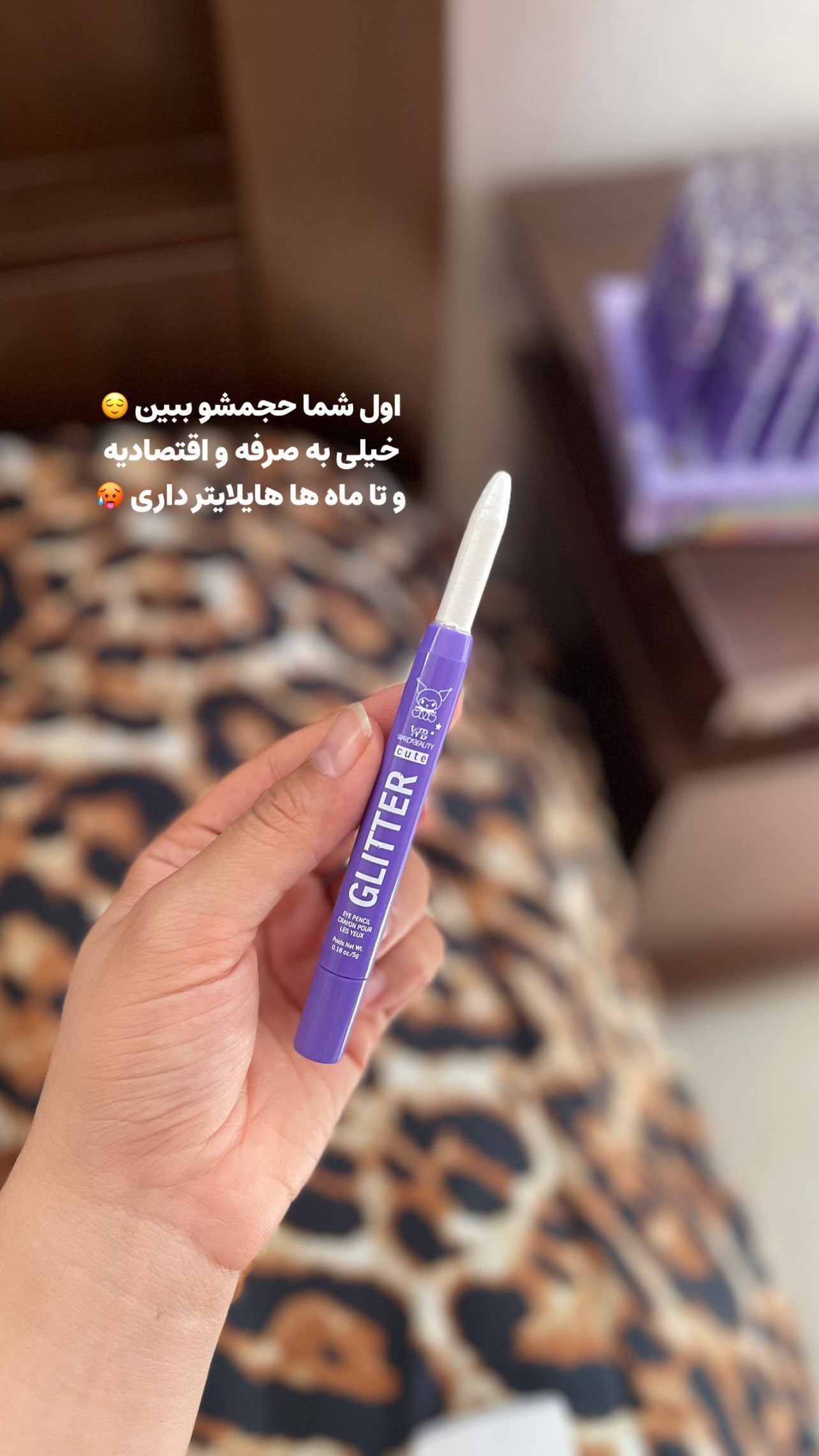 قلم هایلایتر صدفی