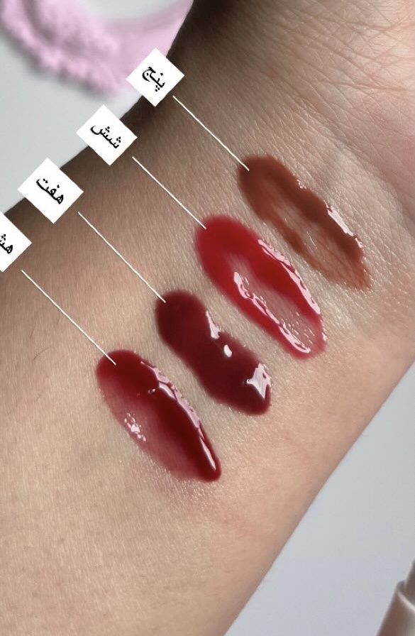 دوپ لیپ پلامپر شیگلم