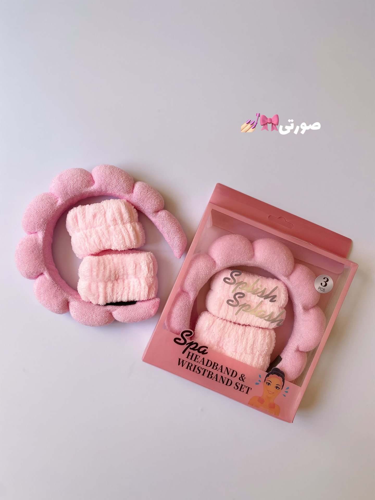 ست روتین پینترستی