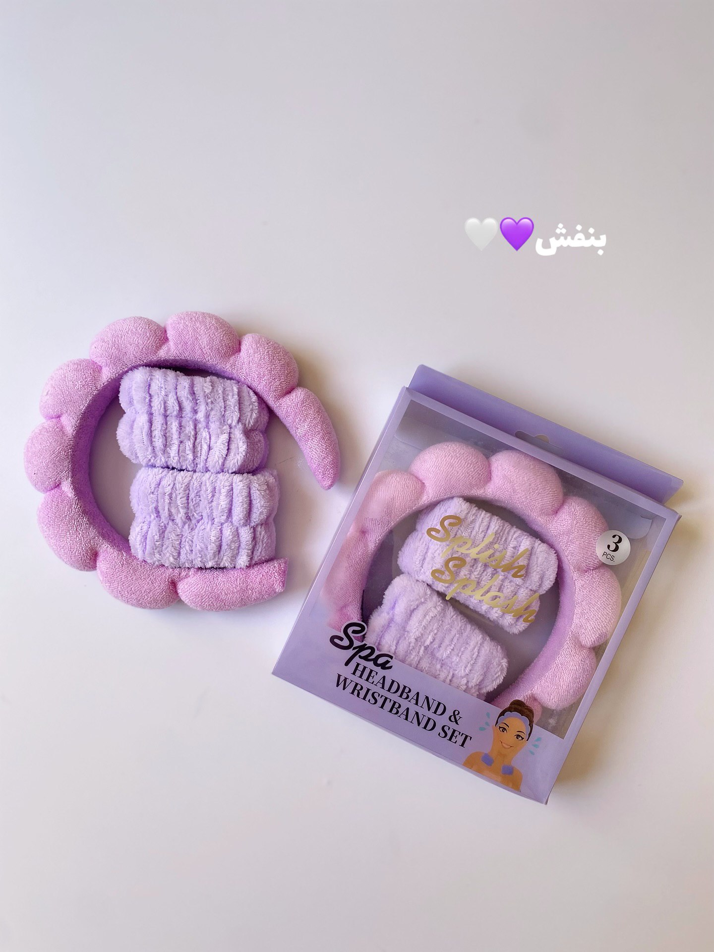 ست روتین پینترستی