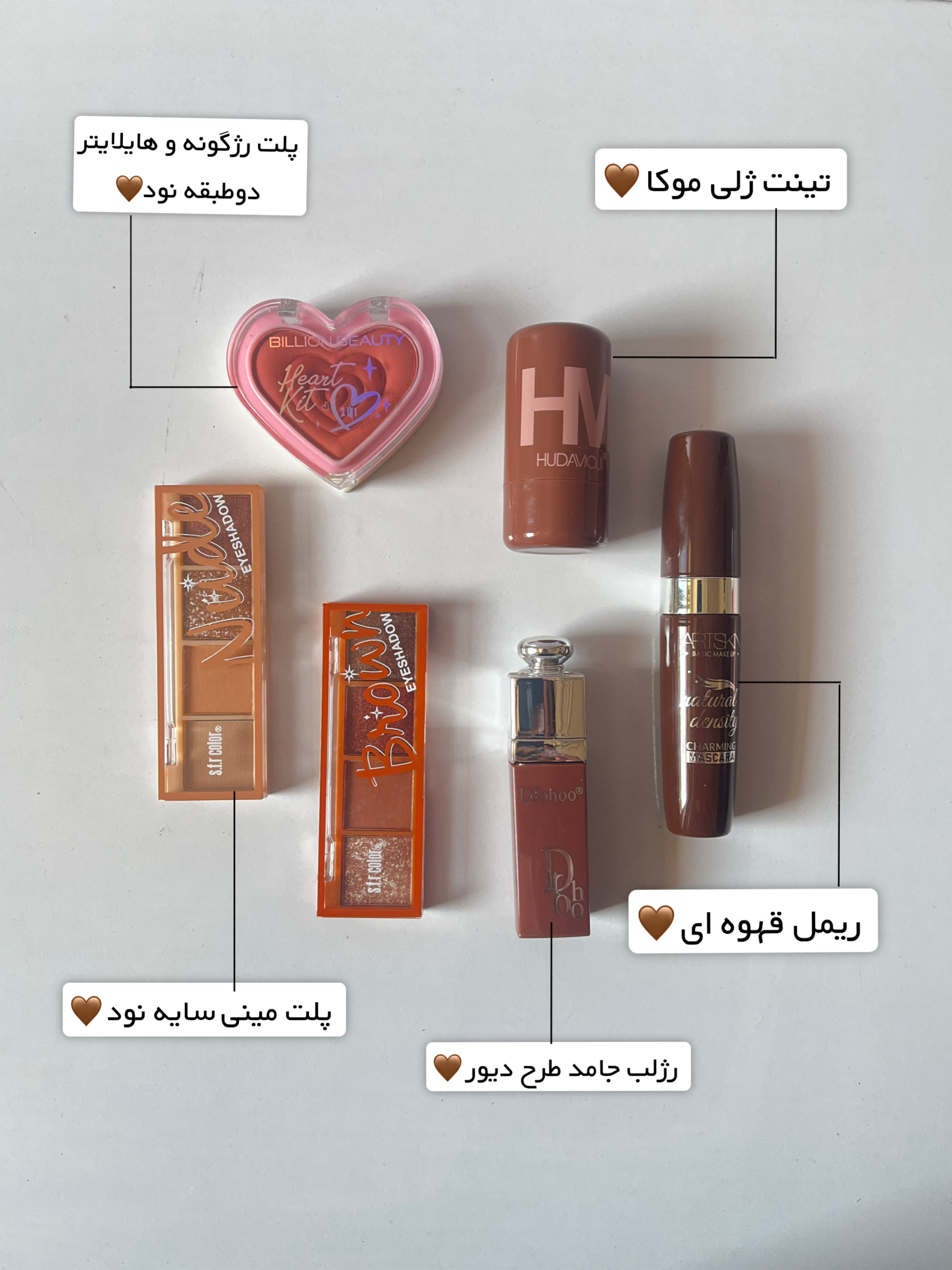 پک میکاپ نود پاییزی🤎