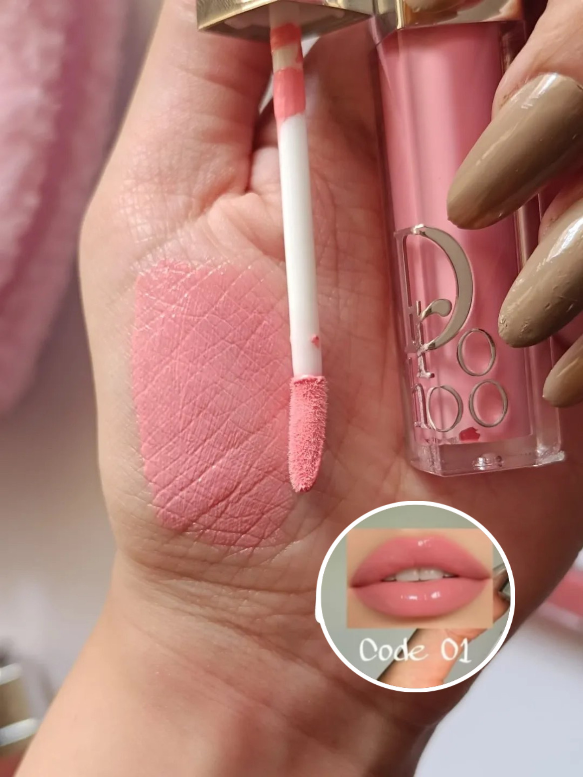 لیپ گلاس دوپ دیور