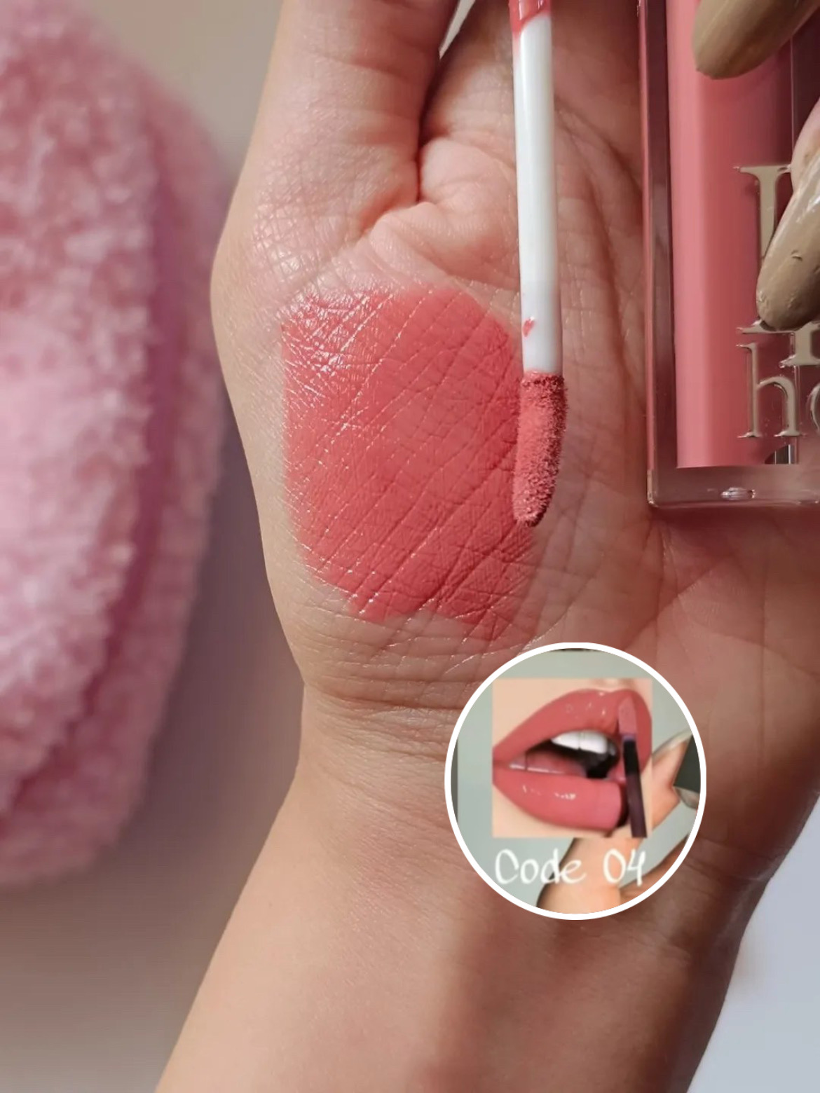 لیپ گلاس دوپ دیور