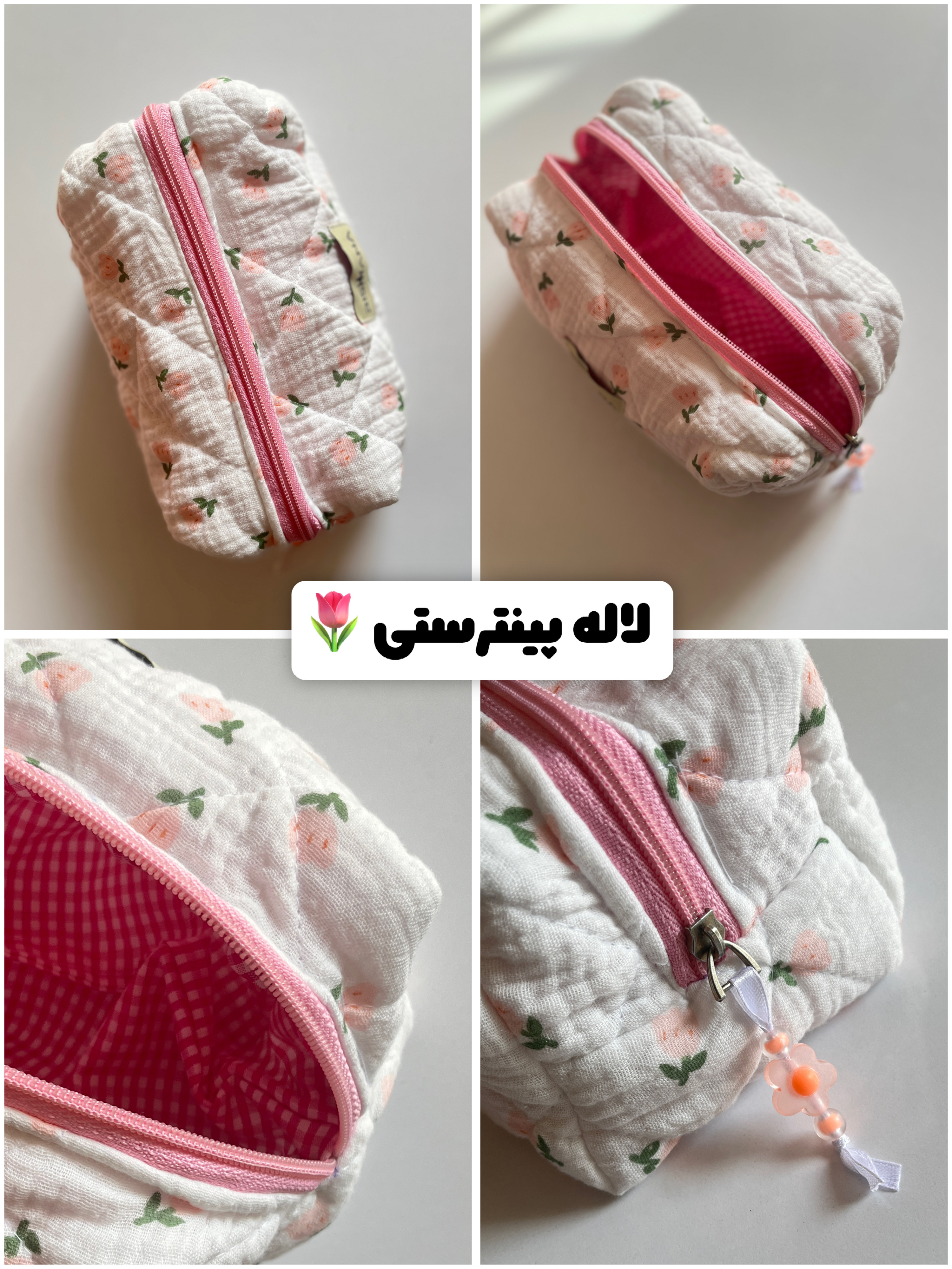 میکاپ بگ پینترستی