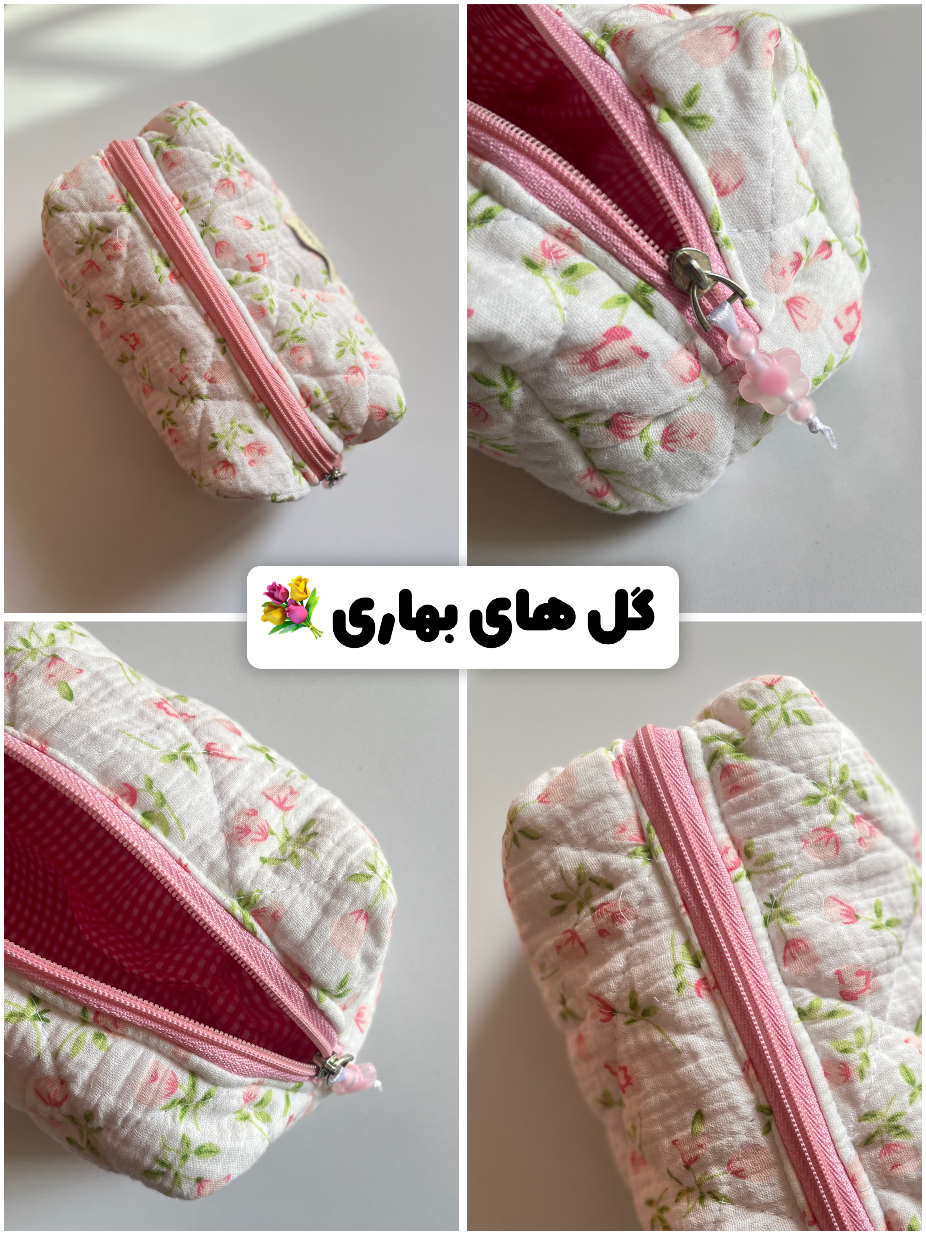 میکاپ بگ پینترستی