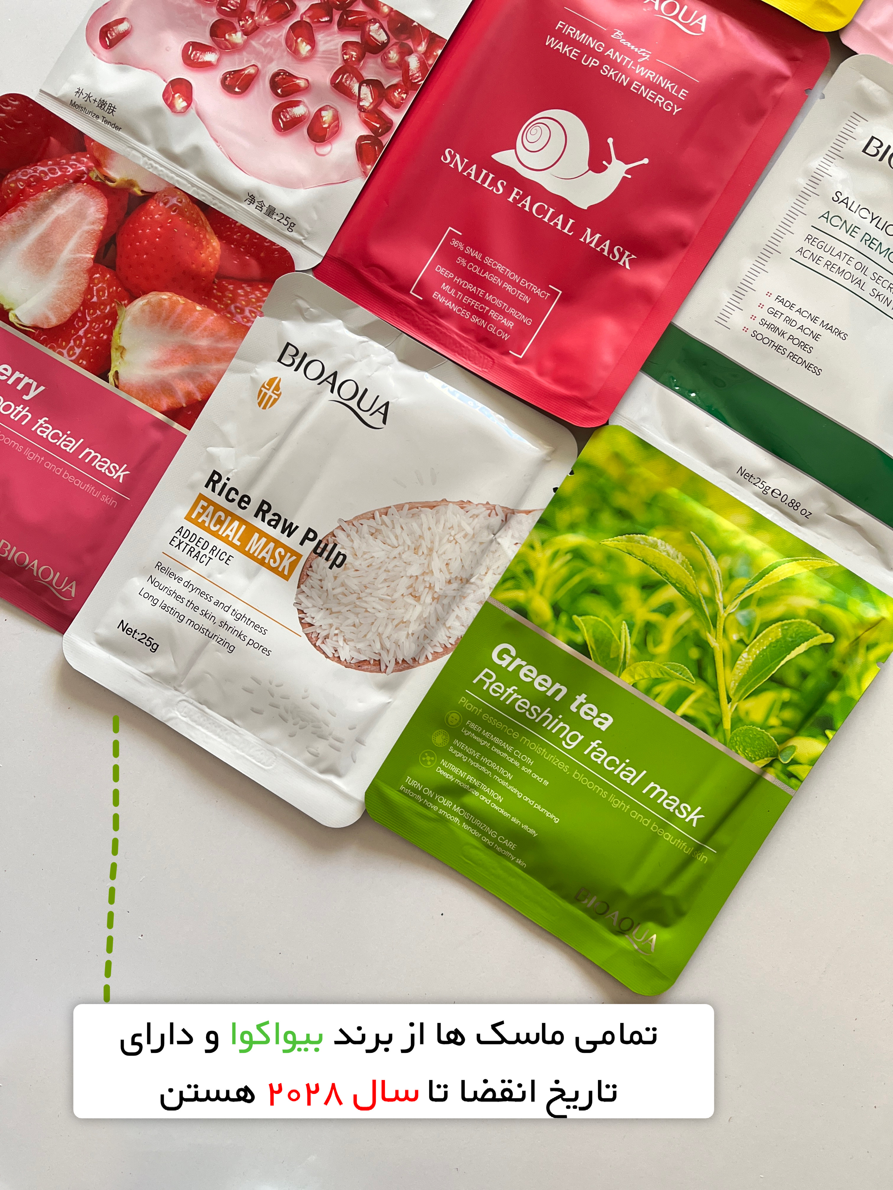 پک ماسک 10 عددی اقتصادی