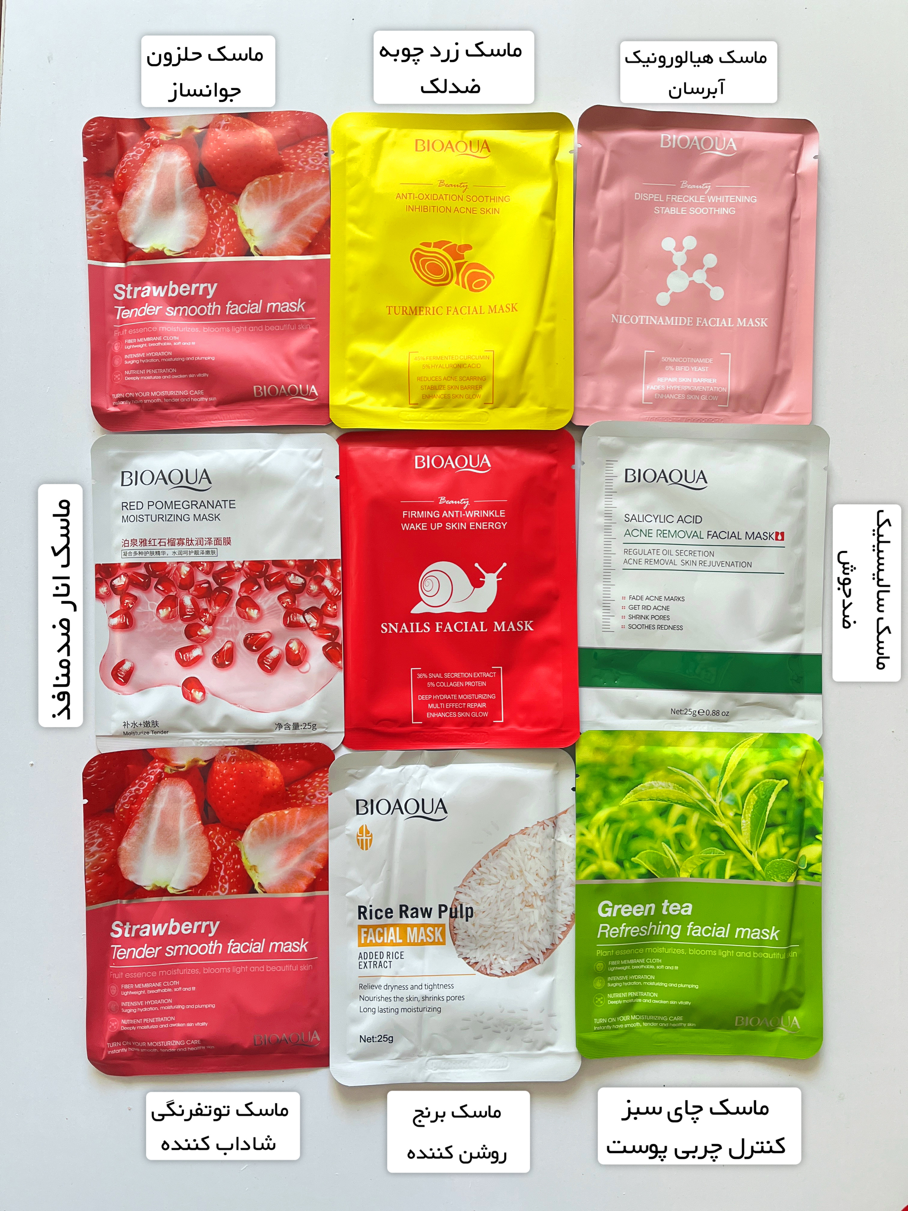 پک ماسک 10 عددی اقتصادی