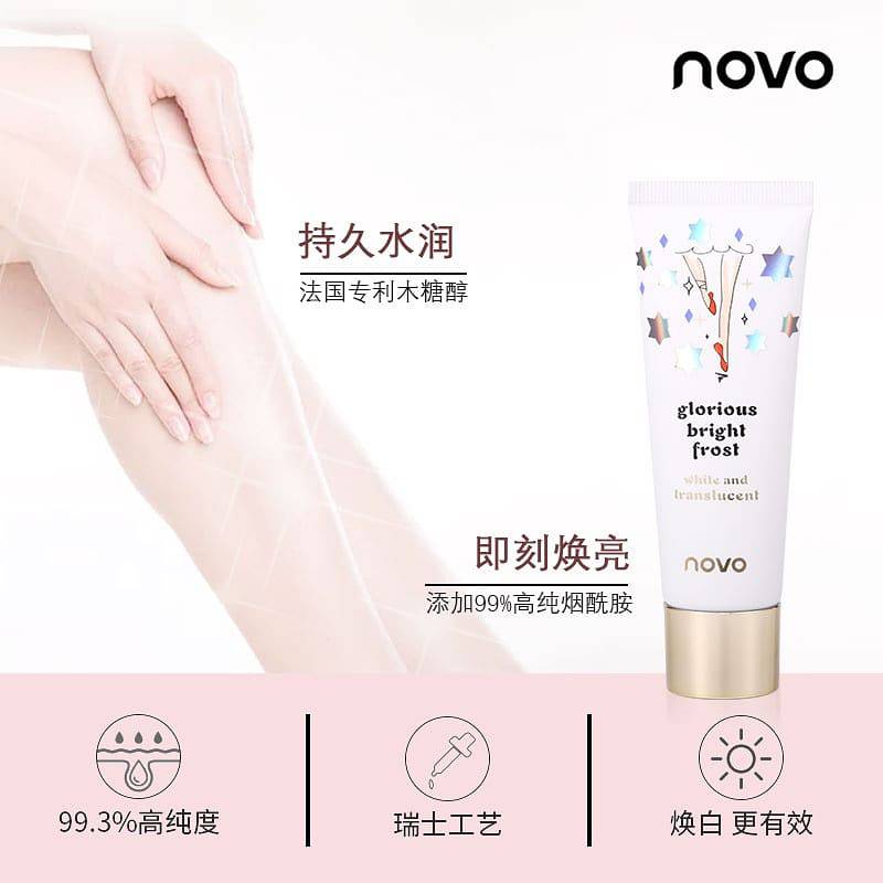 کرم روشن کننده بدنnovo