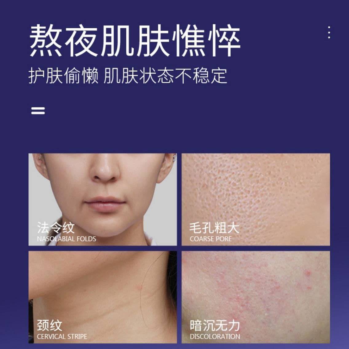 ماسک خواب کهکشانی