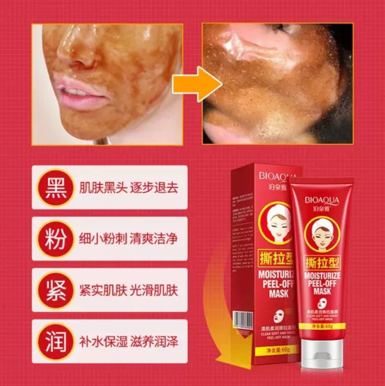 ماسک پیلاف تیوپی گل رز بیواکوا