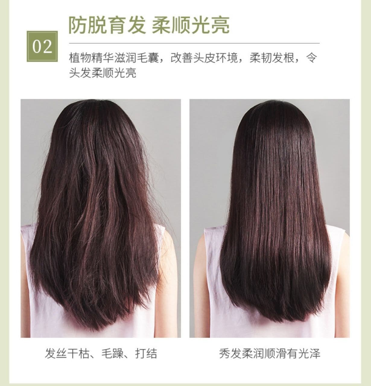 شامپو ضدریزش بیواکوا