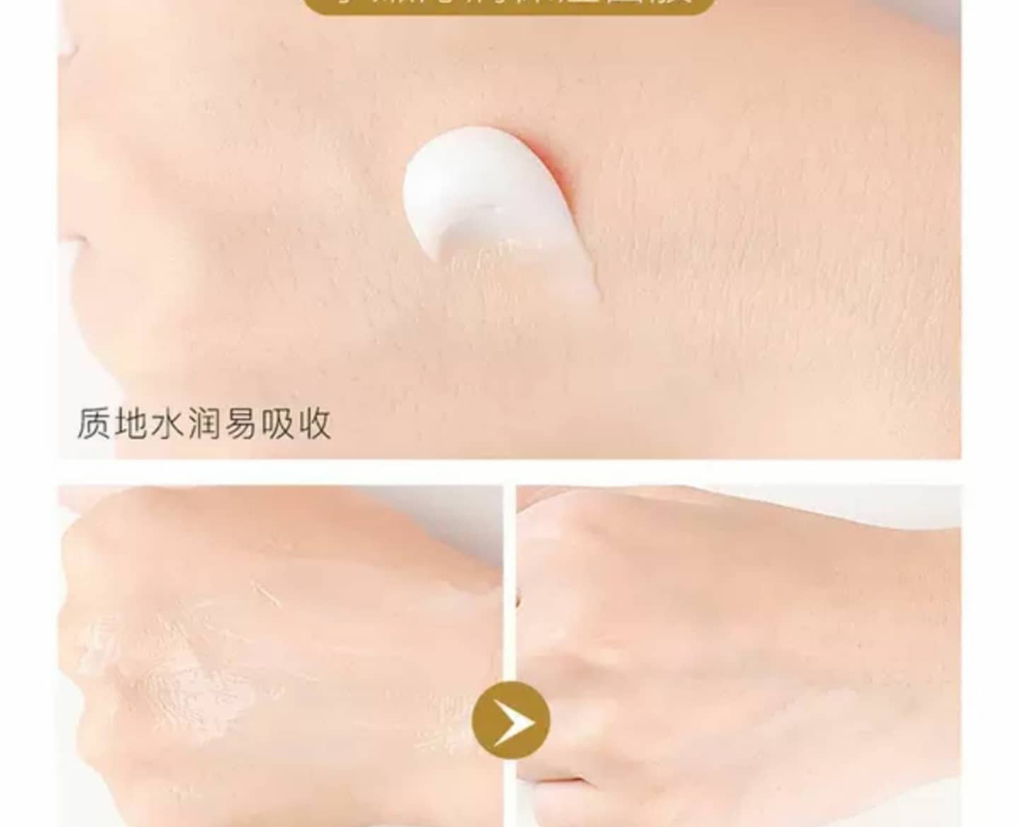 ماسک آبرسان ژلی جومتام