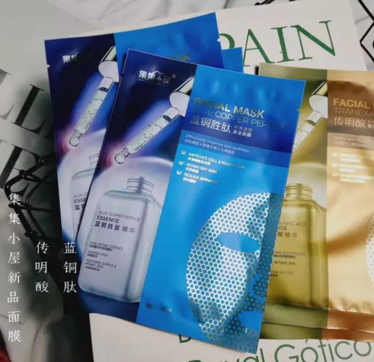 ماسک ورقه ای فویل طلا