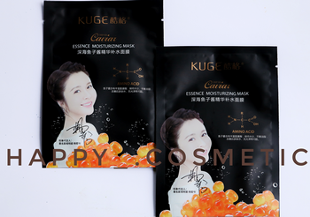 ماسک ورقه ای خاویار وامینو اسیدKUGE