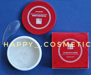 پچ زیر چشم سم مار